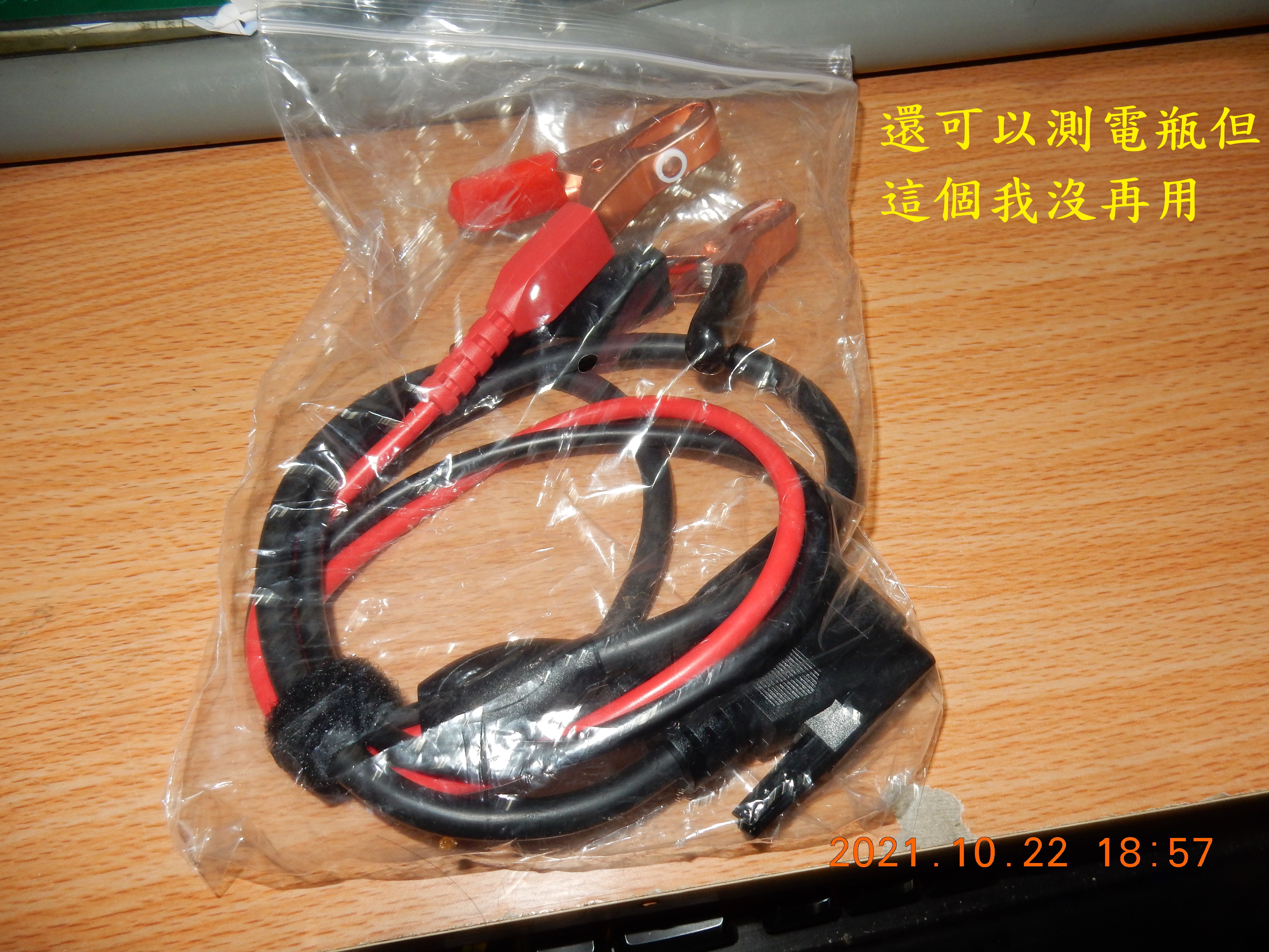 T-217-機車用診斷電腦TopDiag-M100開箱391|小老婆汽機車資訊網