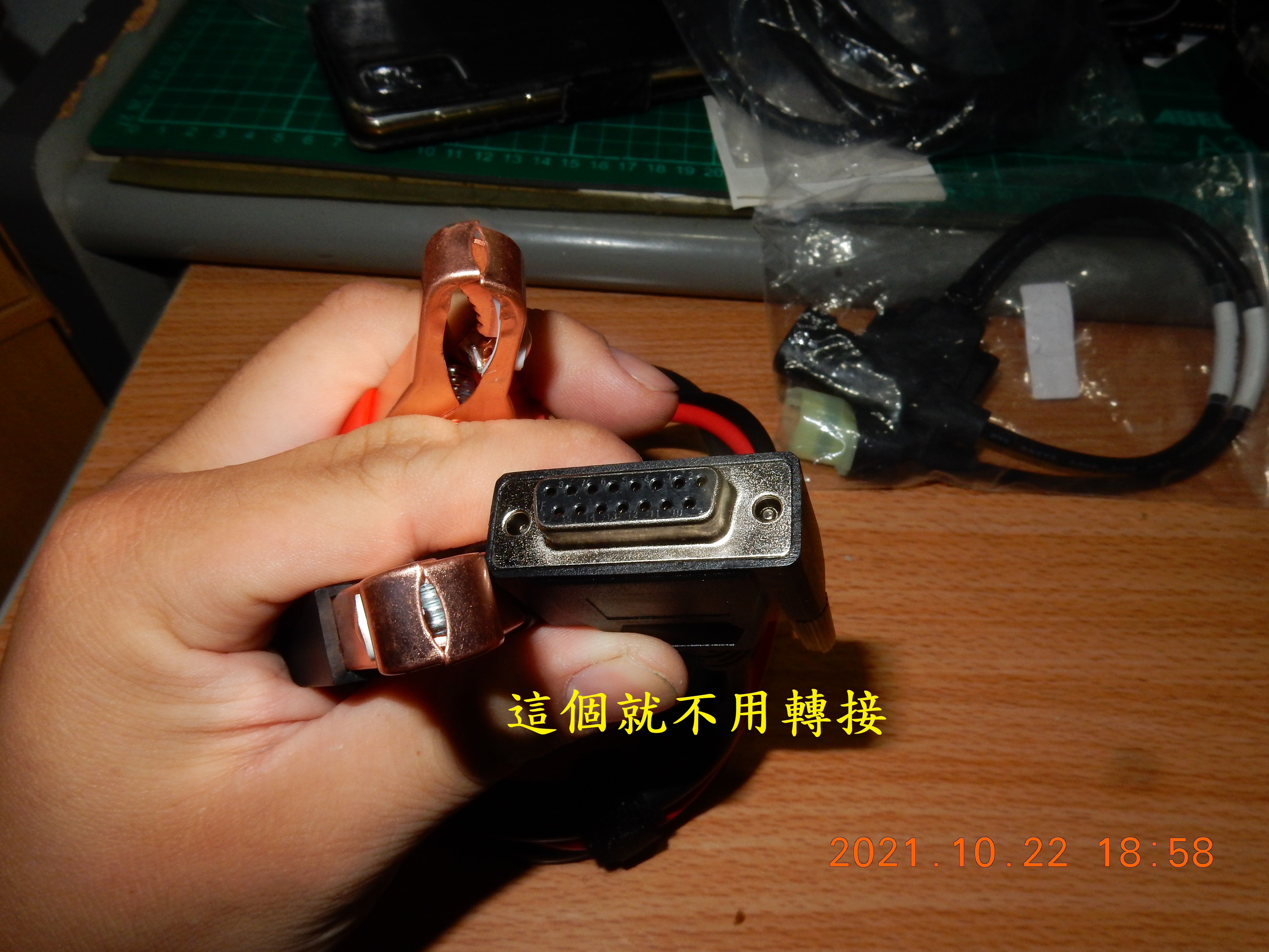T-217-機車用診斷電腦TopDiag-M100開箱8627|小老婆汽機車資訊網