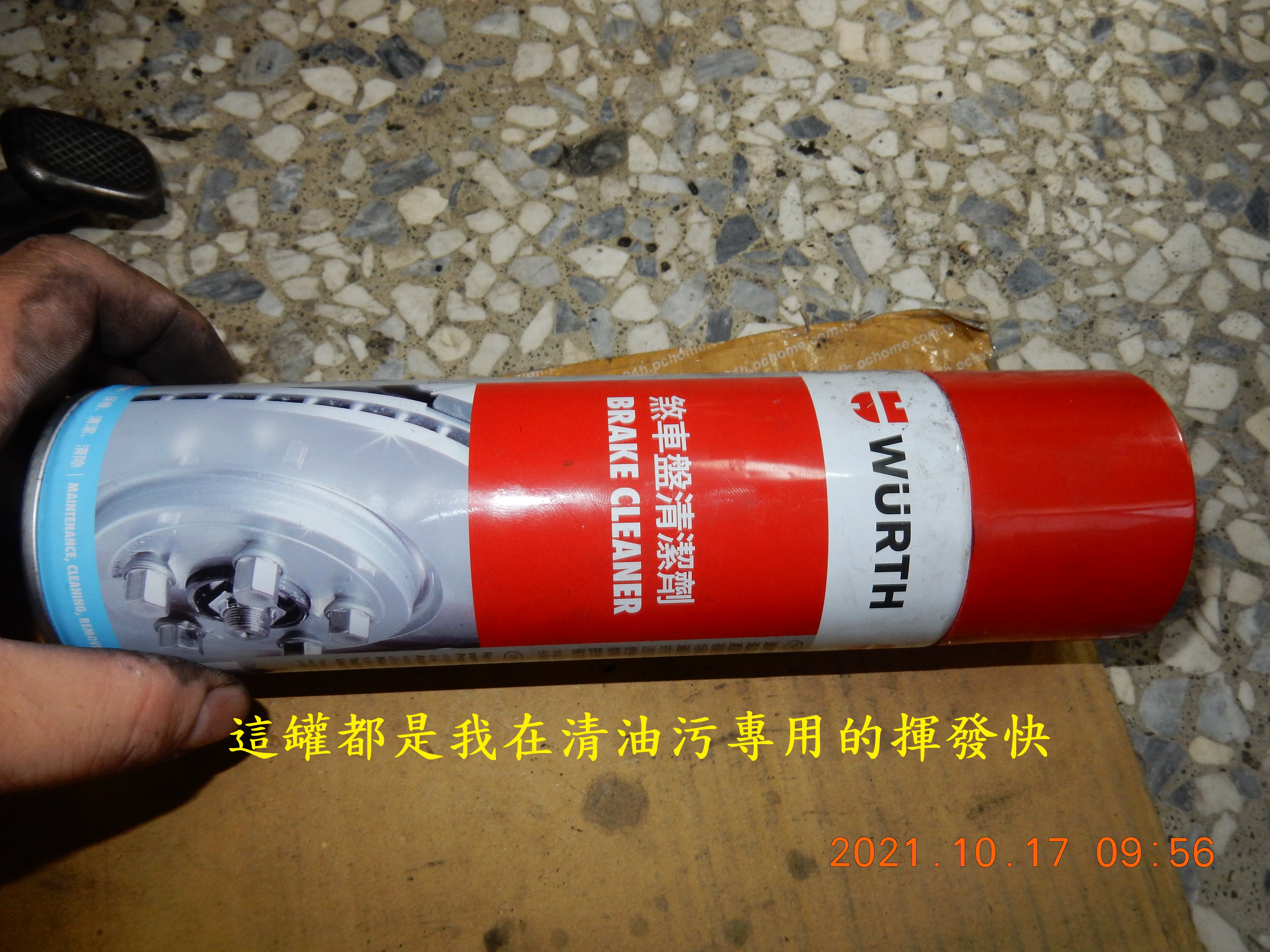 T-216-Nice 100兩年7441公里傳動保養6133|小老婆汽機車資訊網