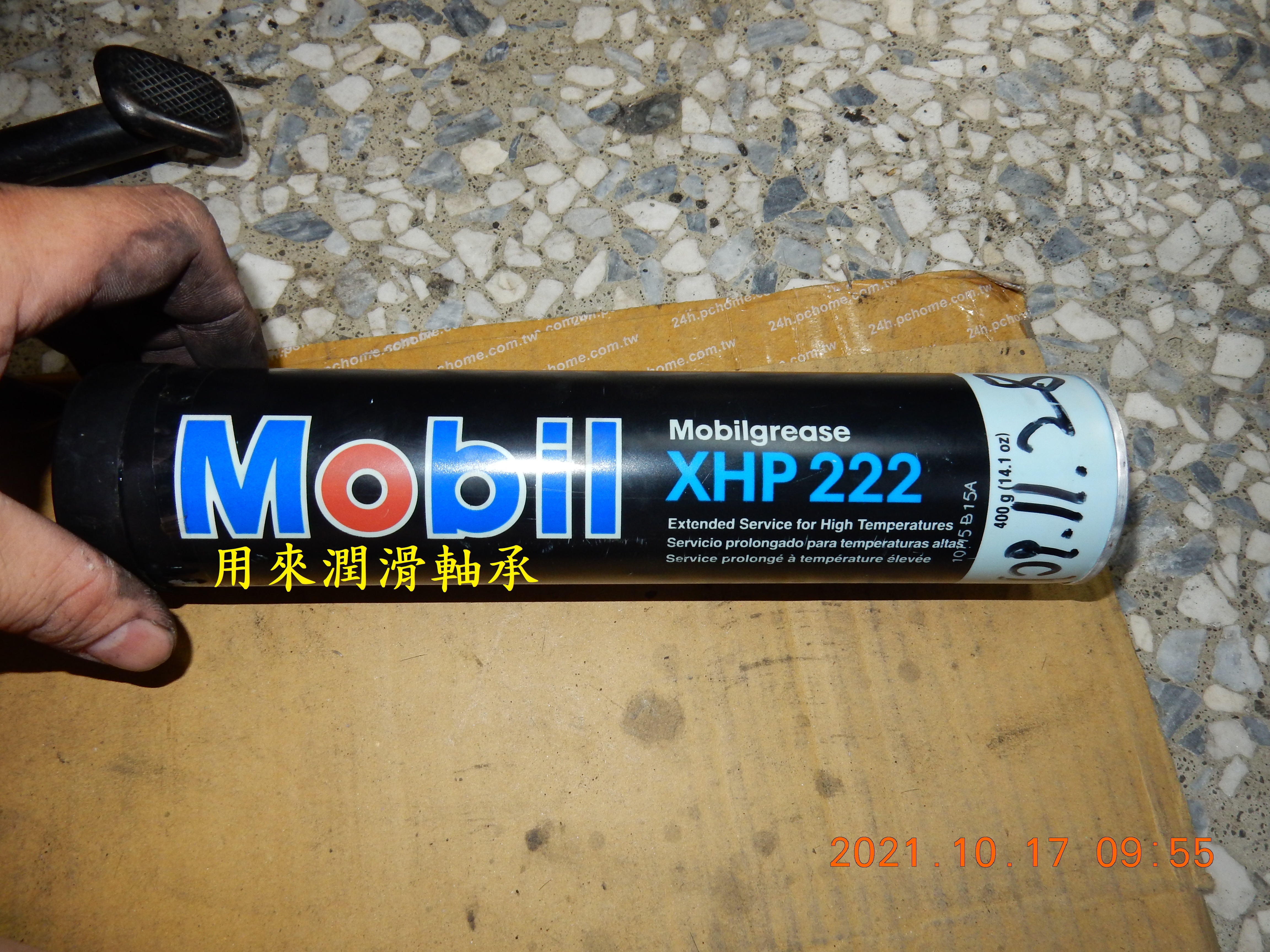 T-216-Nice 100兩年7441公里傳動保養7995|小老婆汽機車資訊網