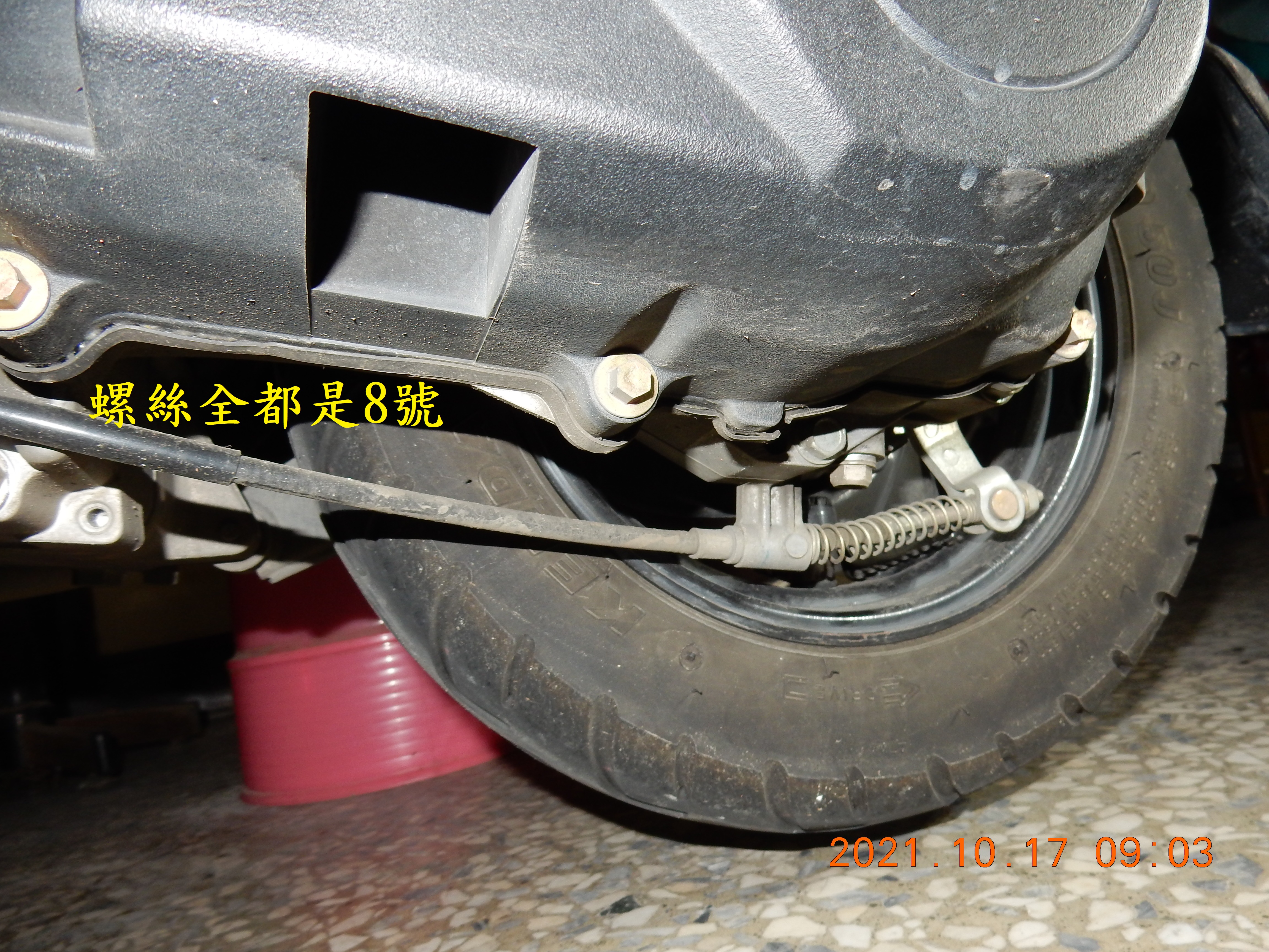 T-216-Nice 100兩年7441公里傳動保養882|小老婆汽機車資訊網