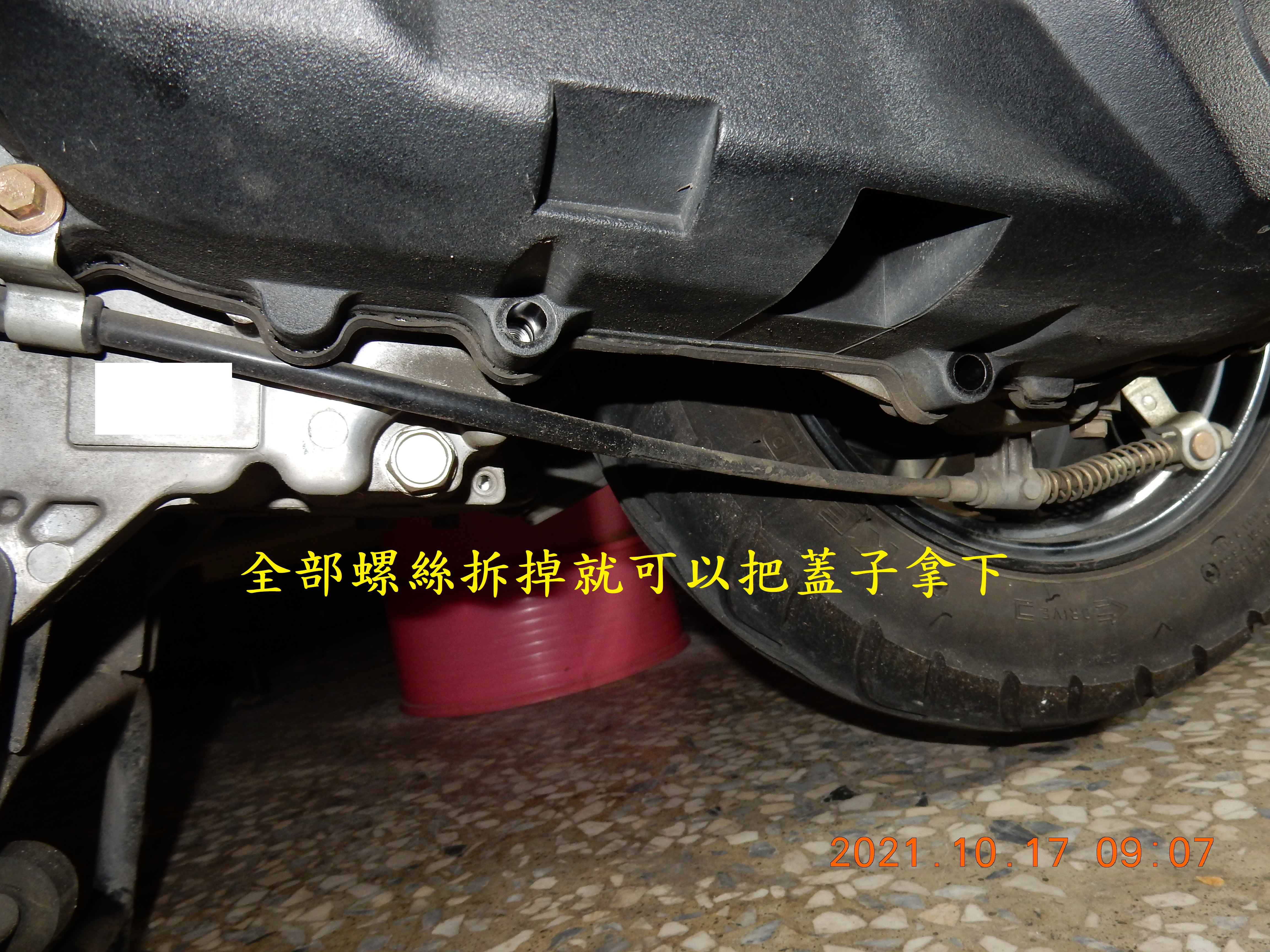 T-216-Nice 100兩年7441公里傳動保養3747|小老婆汽機車資訊網