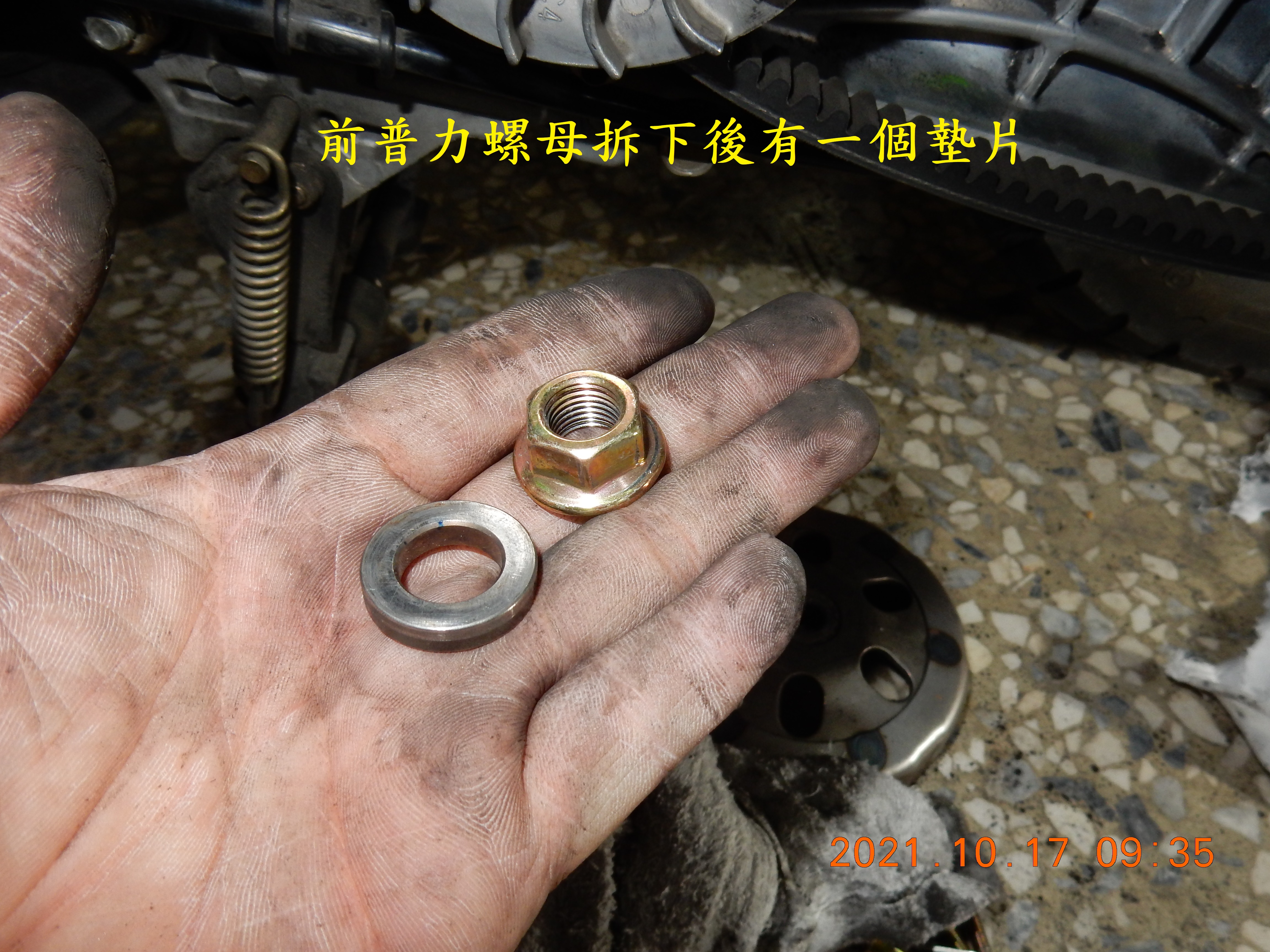 T-216-Nice 100兩年7441公里傳動保養8787|小老婆汽機車資訊網
