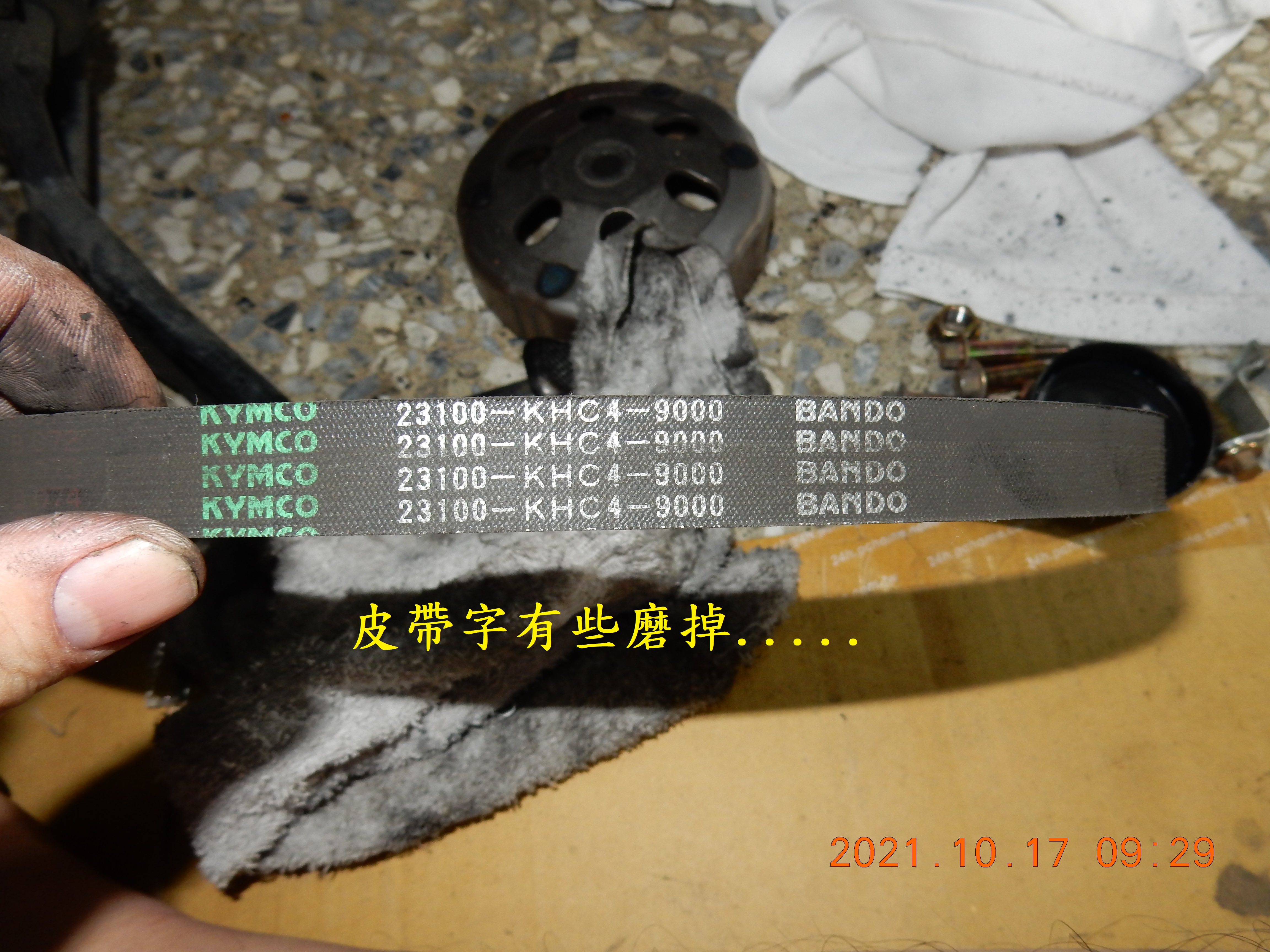 T-216-Nice 100兩年7441公里傳動保養4814|小老婆汽機車資訊網