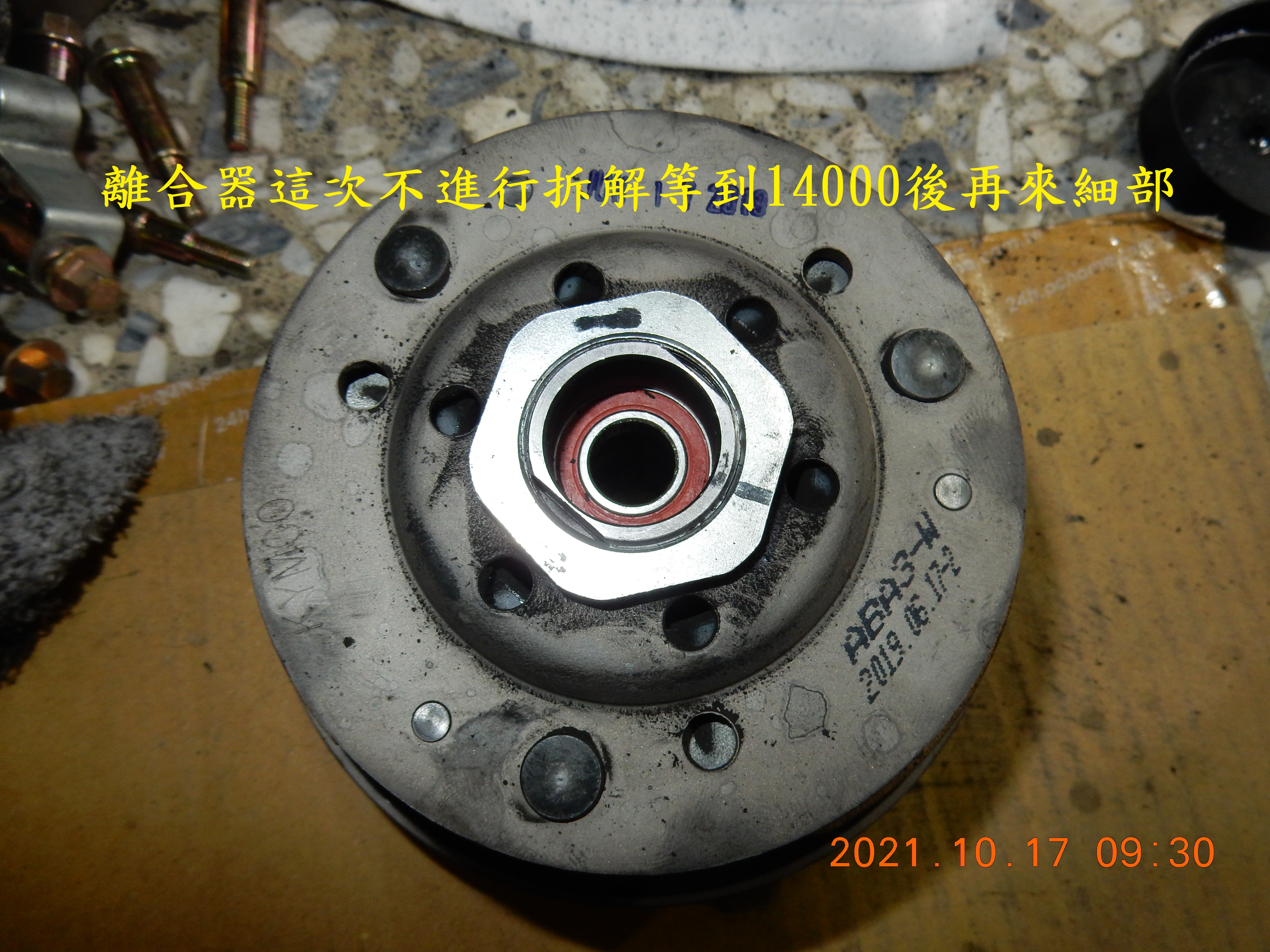T-216-Nice 100兩年7441公里傳動保養4194|小老婆汽機車資訊網