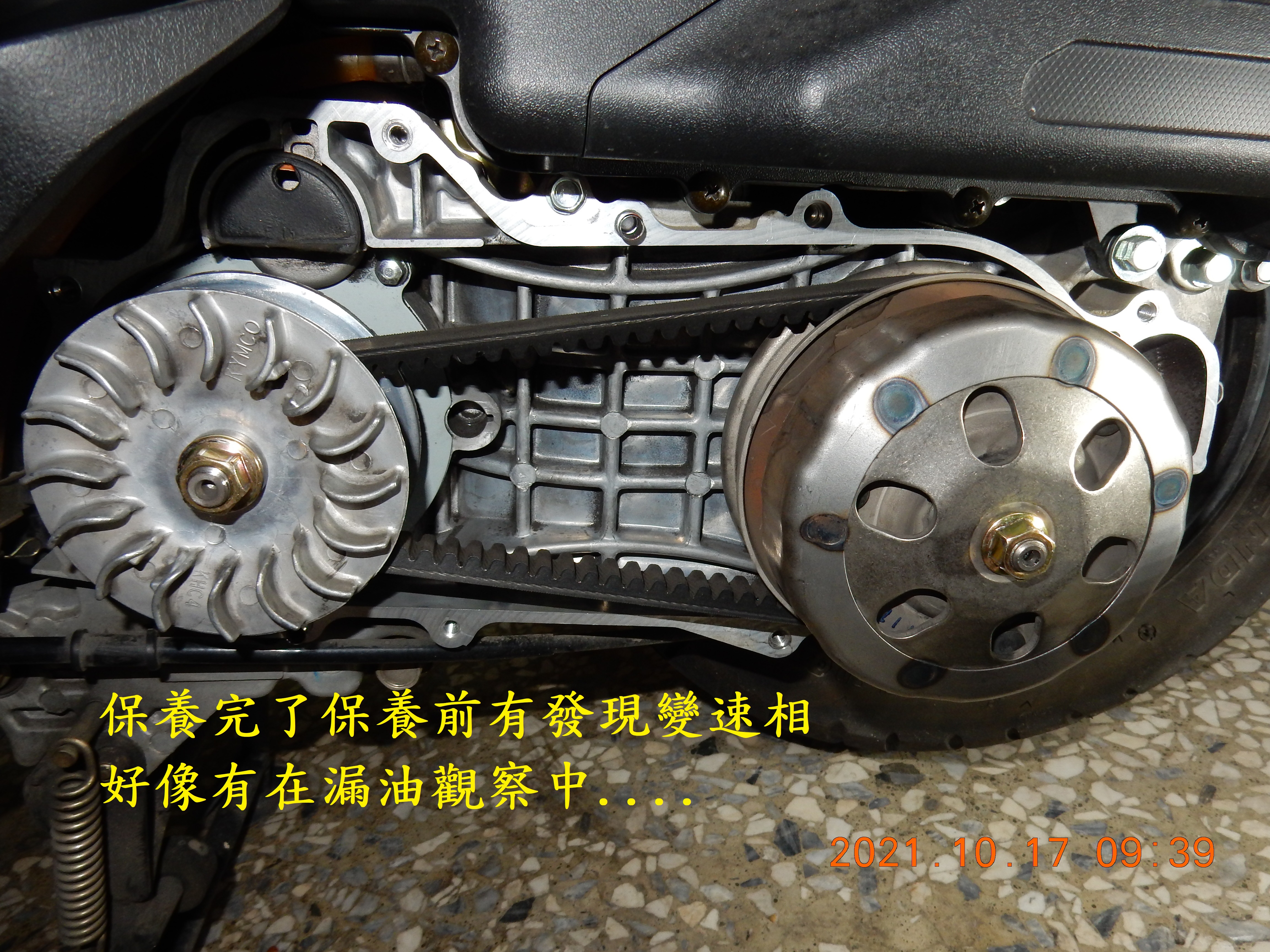 T-216-Nice 100兩年7441公里傳動保養8059|小老婆汽機車資訊網