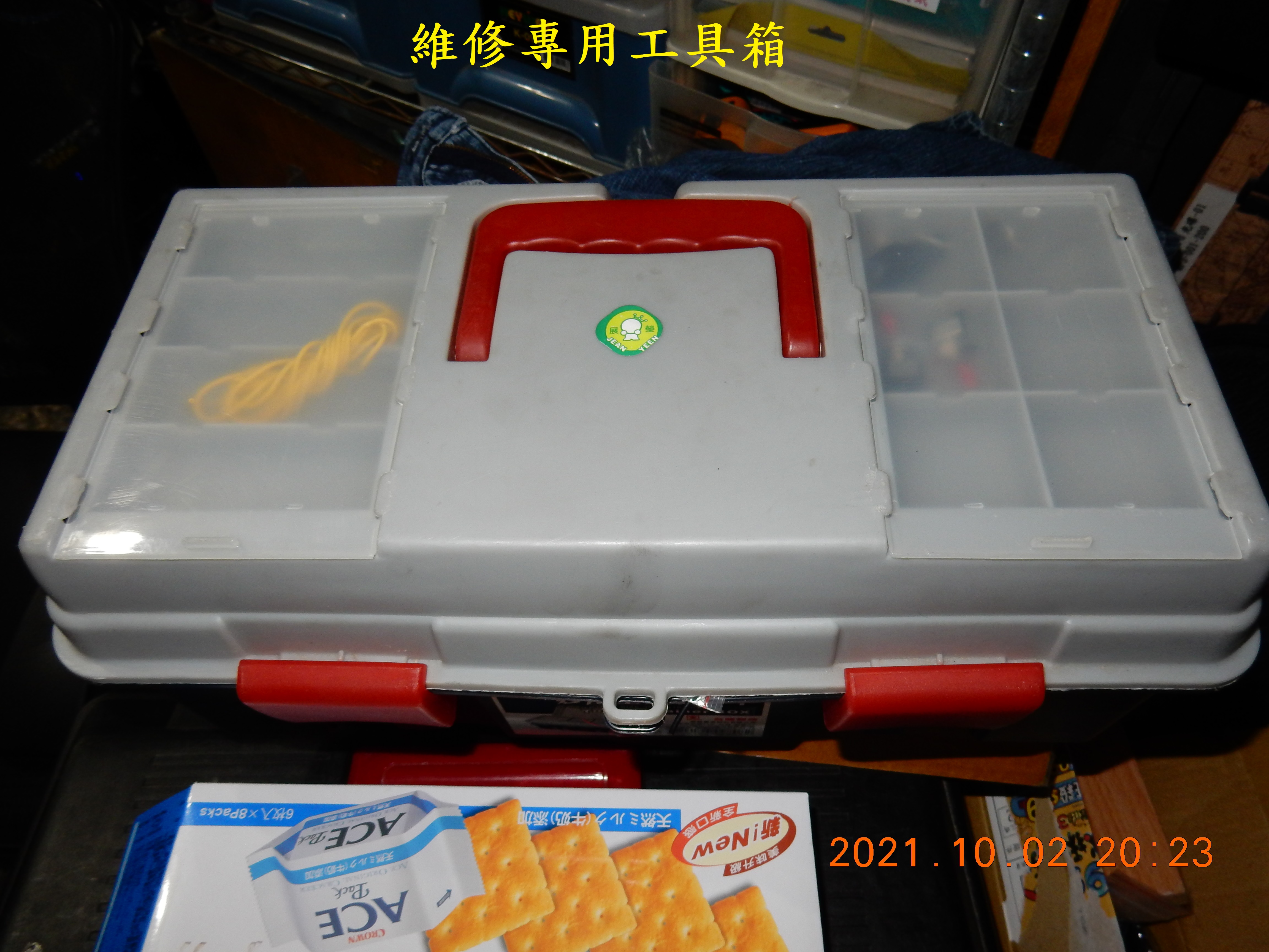 T-213-額外接的霧燈線斷修復4654|小老婆汽機車資訊網
