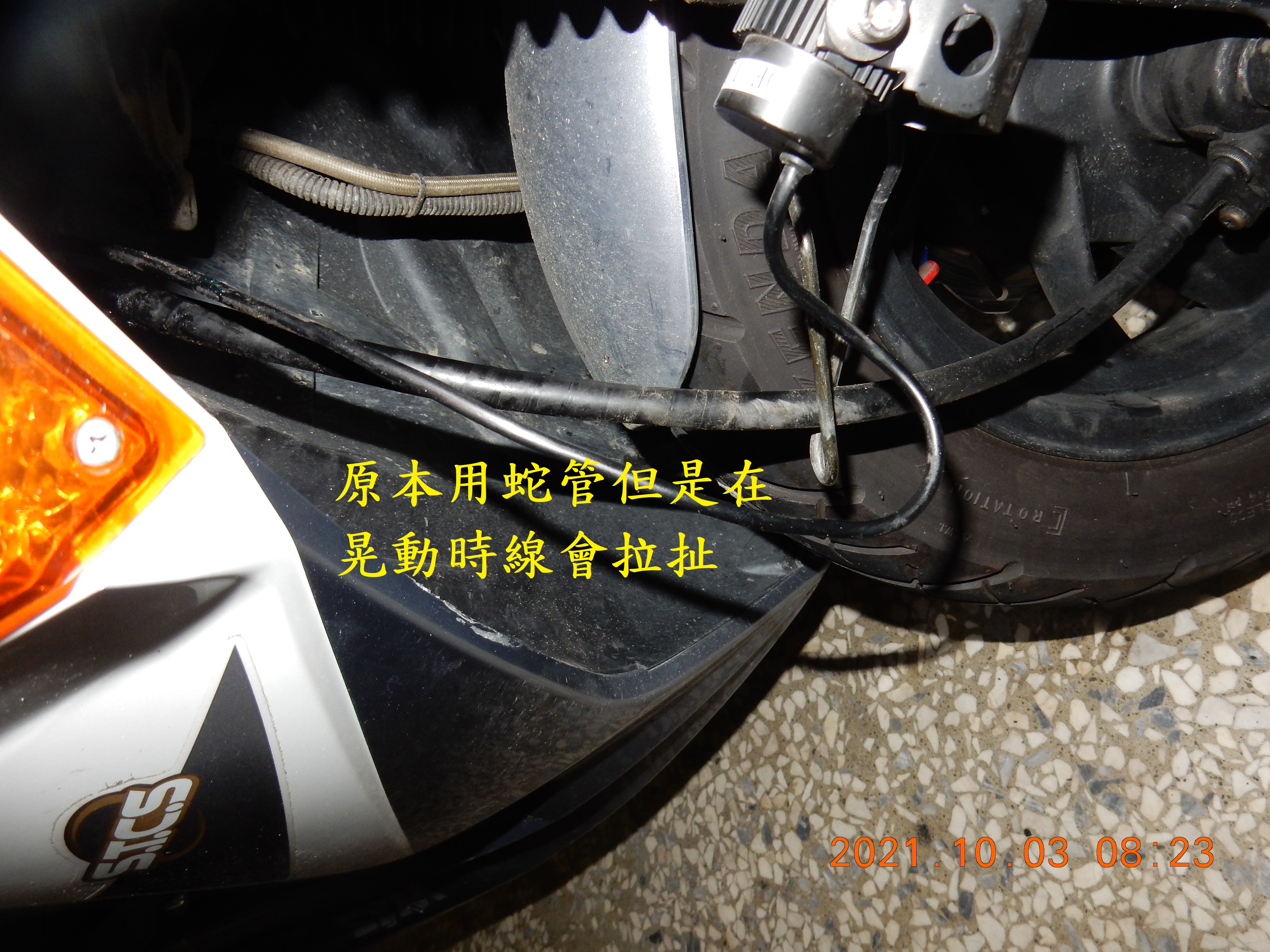 T-213-額外接的霧燈線斷修復1082|小老婆汽機車資訊網