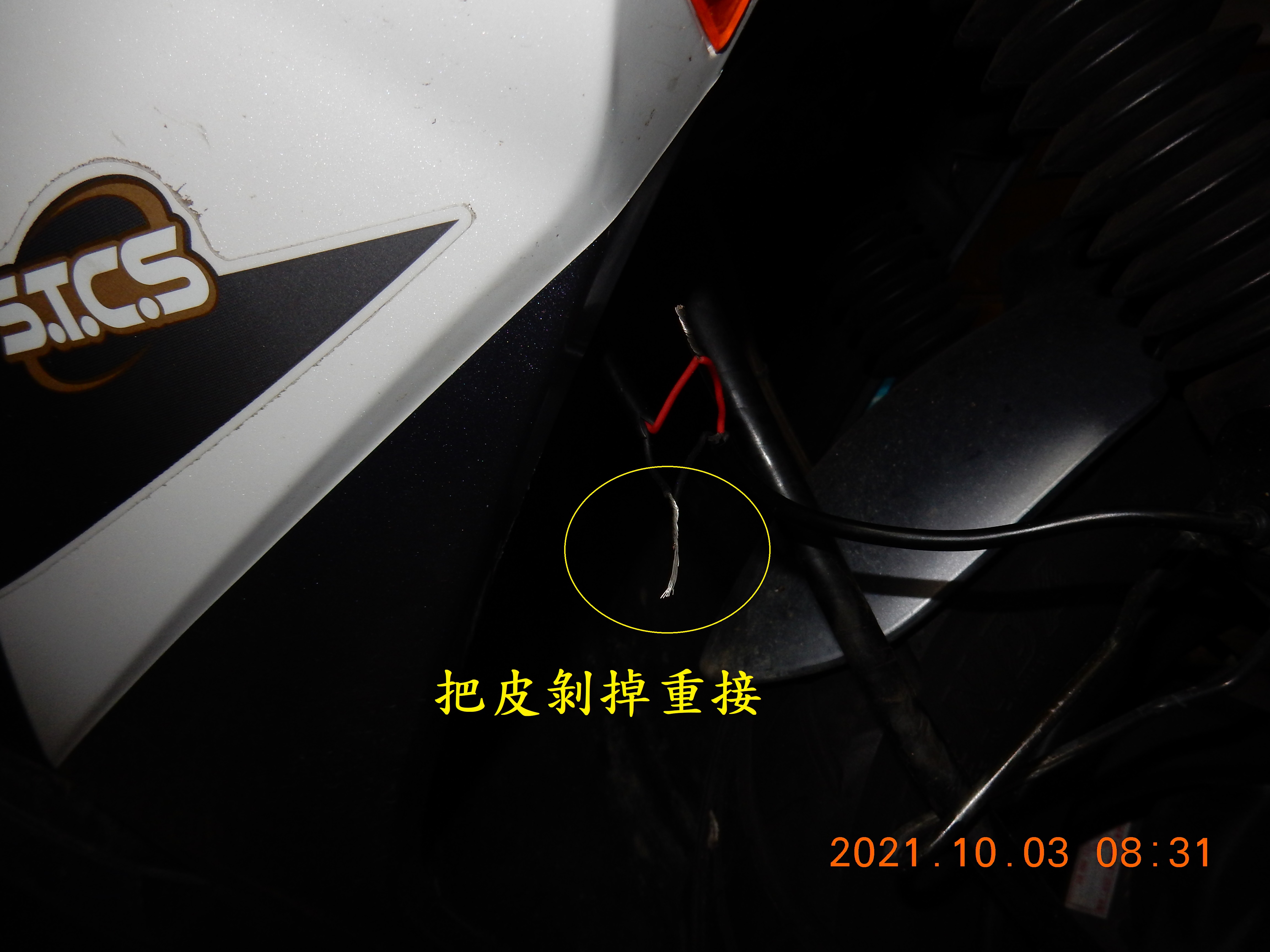 T-213-額外接的霧燈線斷修復5763|小老婆汽機車資訊網