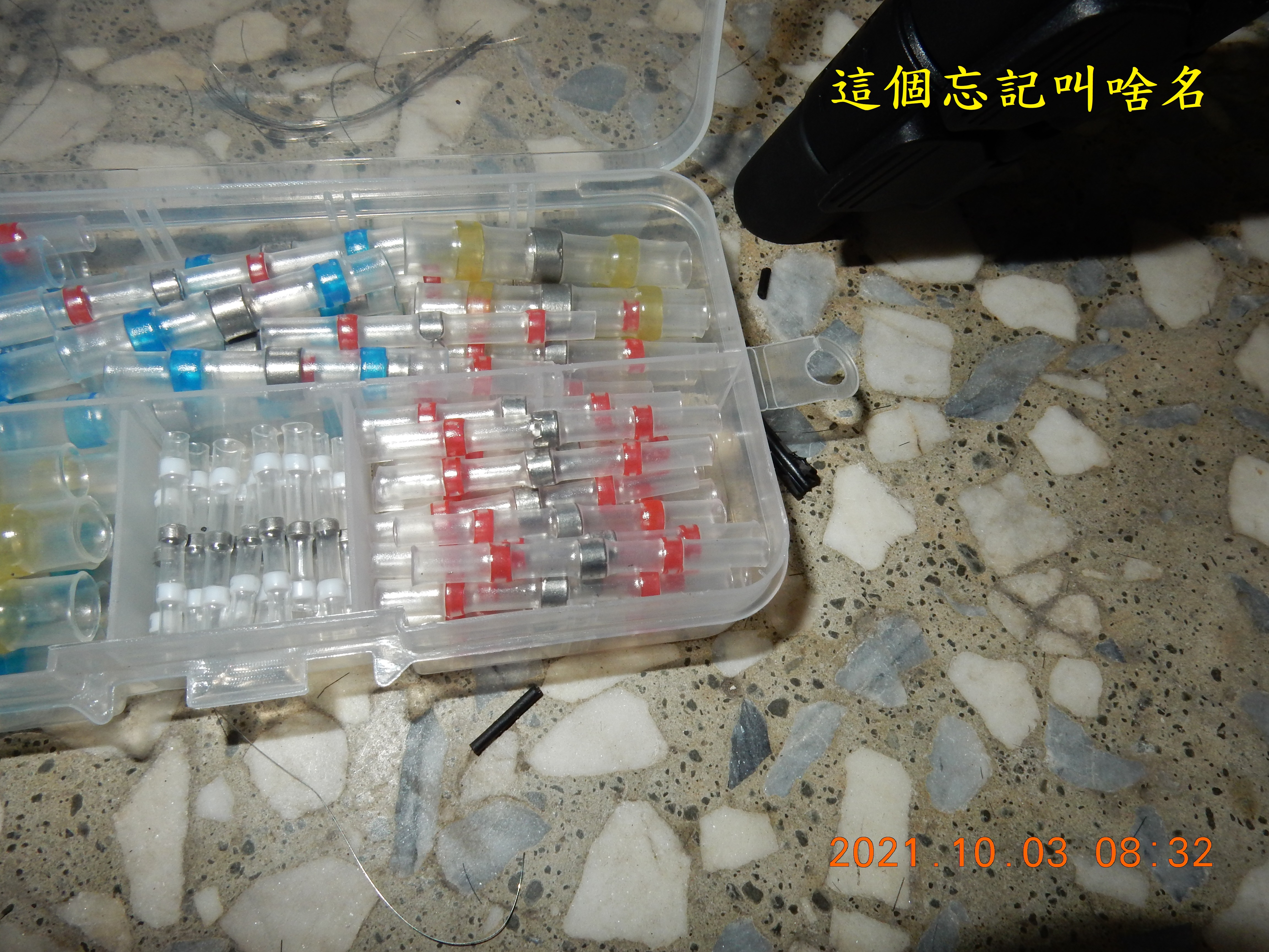 T-213-額外接的霧燈線斷修復3507|小老婆汽機車資訊網