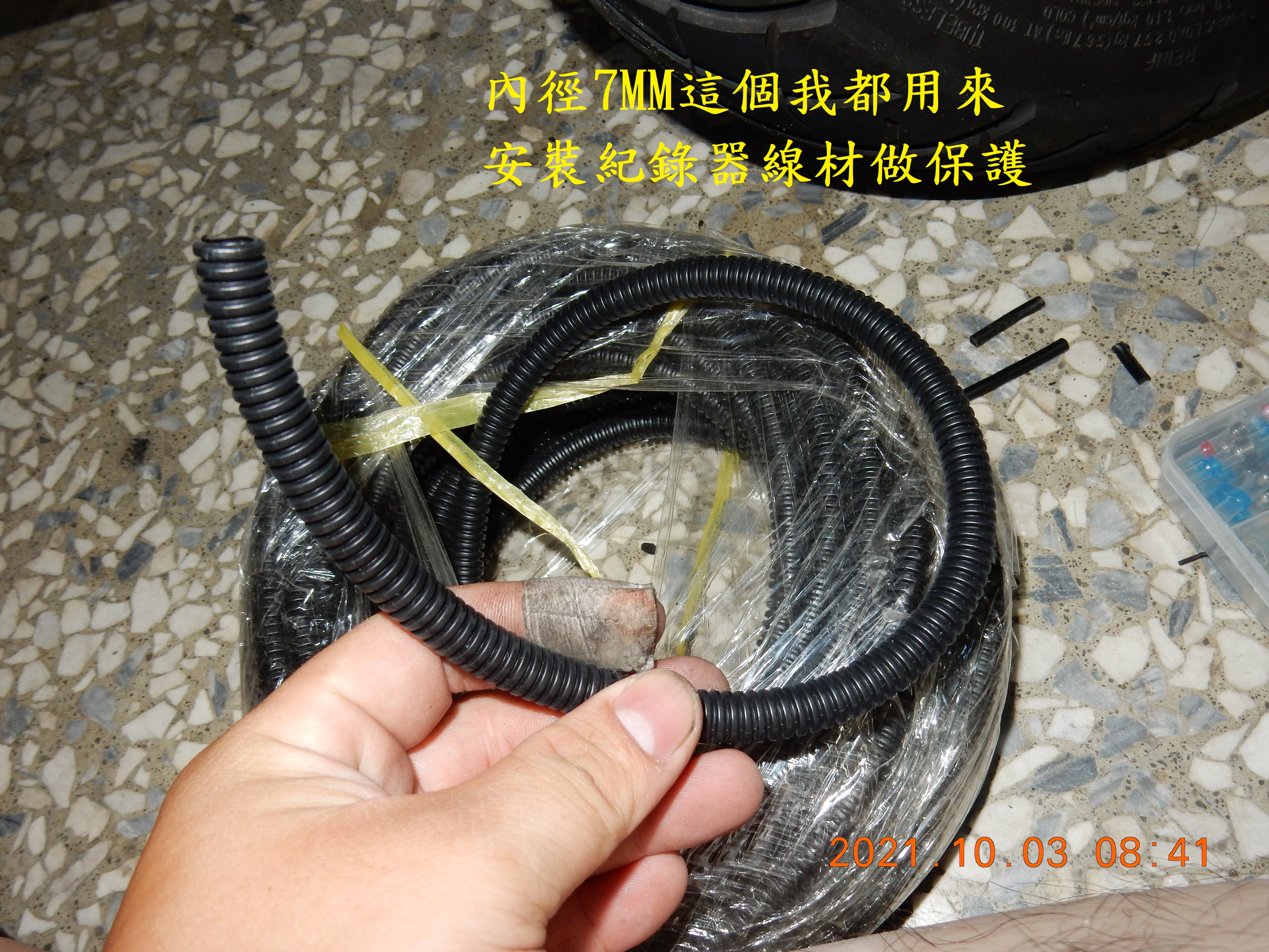 T-213-額外接的霧燈線斷修復3803|小老婆汽機車資訊網