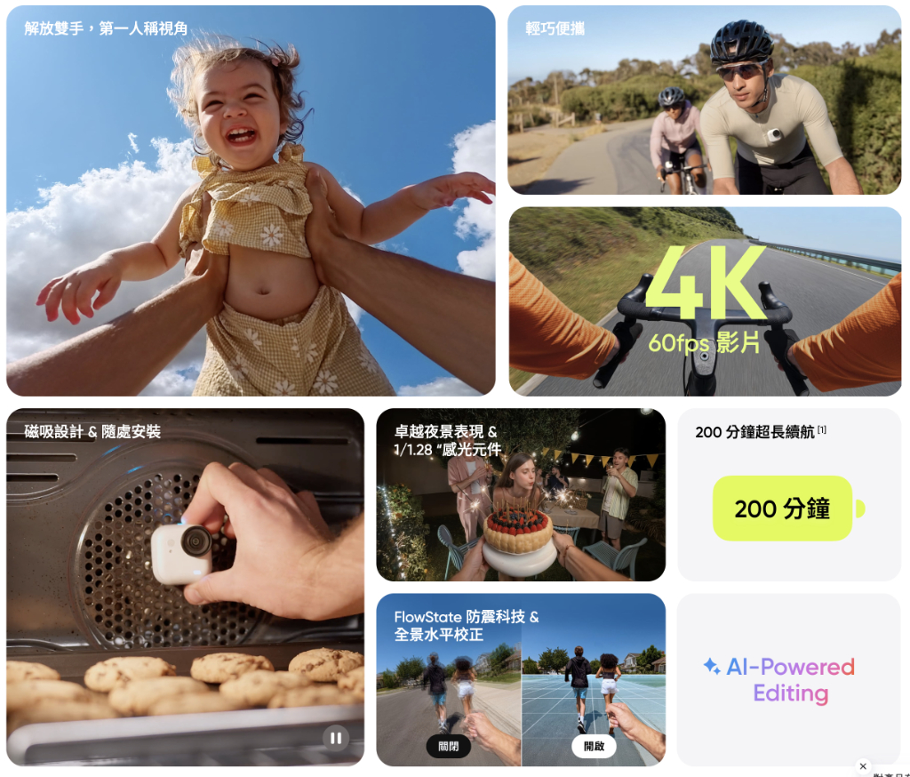 方形口袋機 Insta360 Go Ultra 發表：畫質不折衷還能換記憶卡！5116|小老婆汽機車資訊網