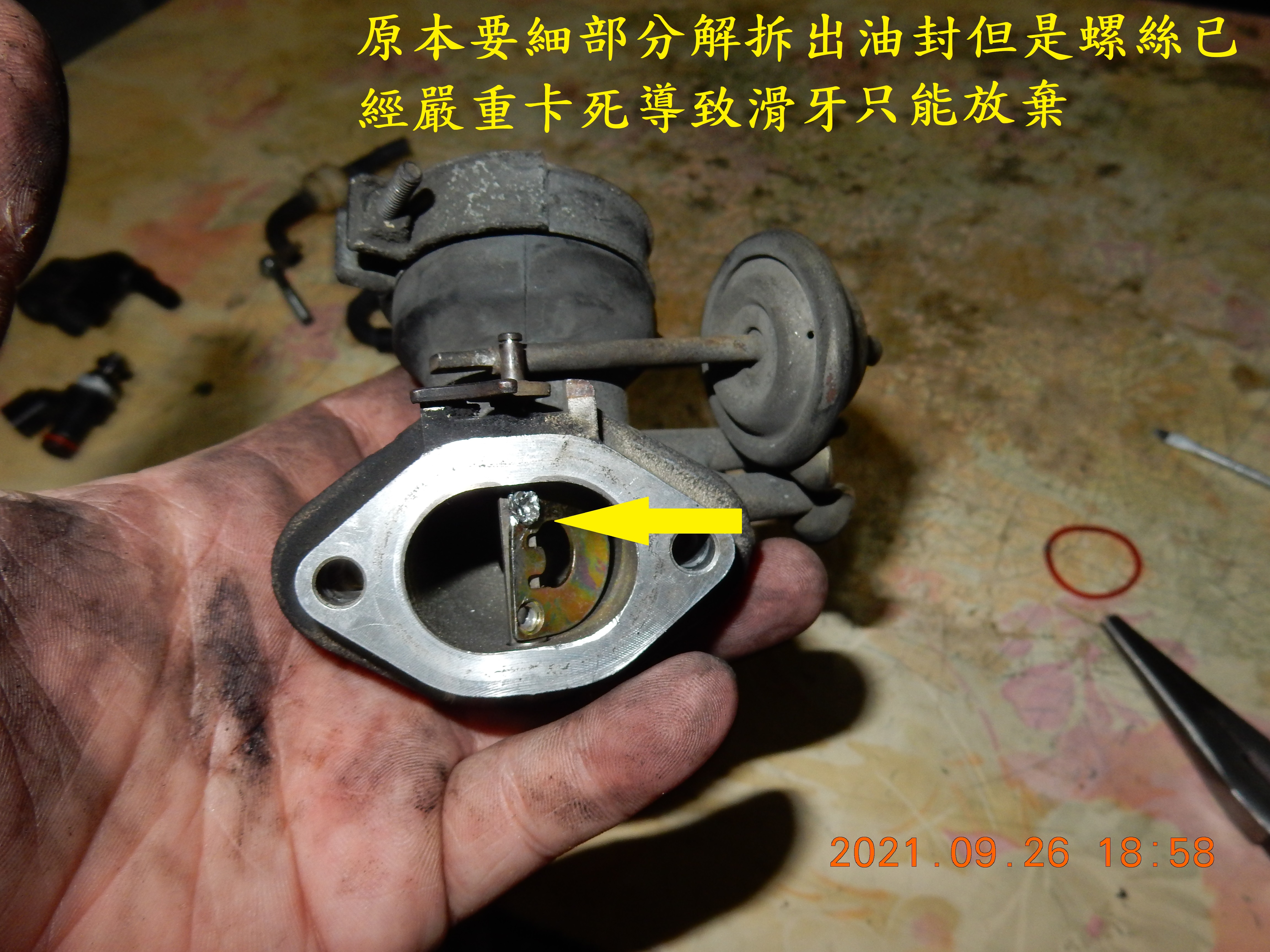 T-209-STCS進氣歧管(使用歲月)8037|小老婆汽機車資訊網