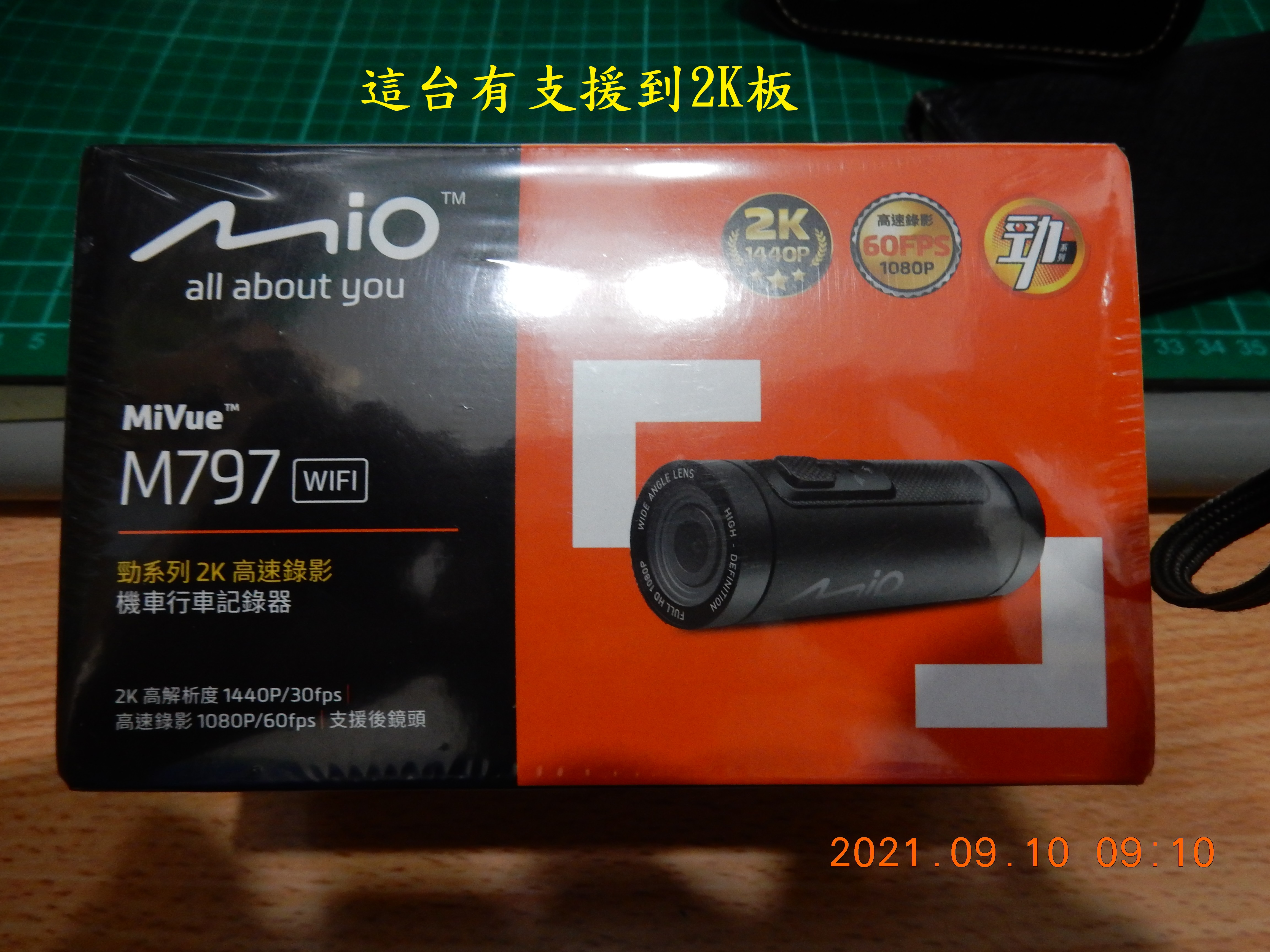 T-206-MiVue™記錄器開箱M797(2k版安全帽簡易固定開箱)5149|小老婆汽機車資訊網