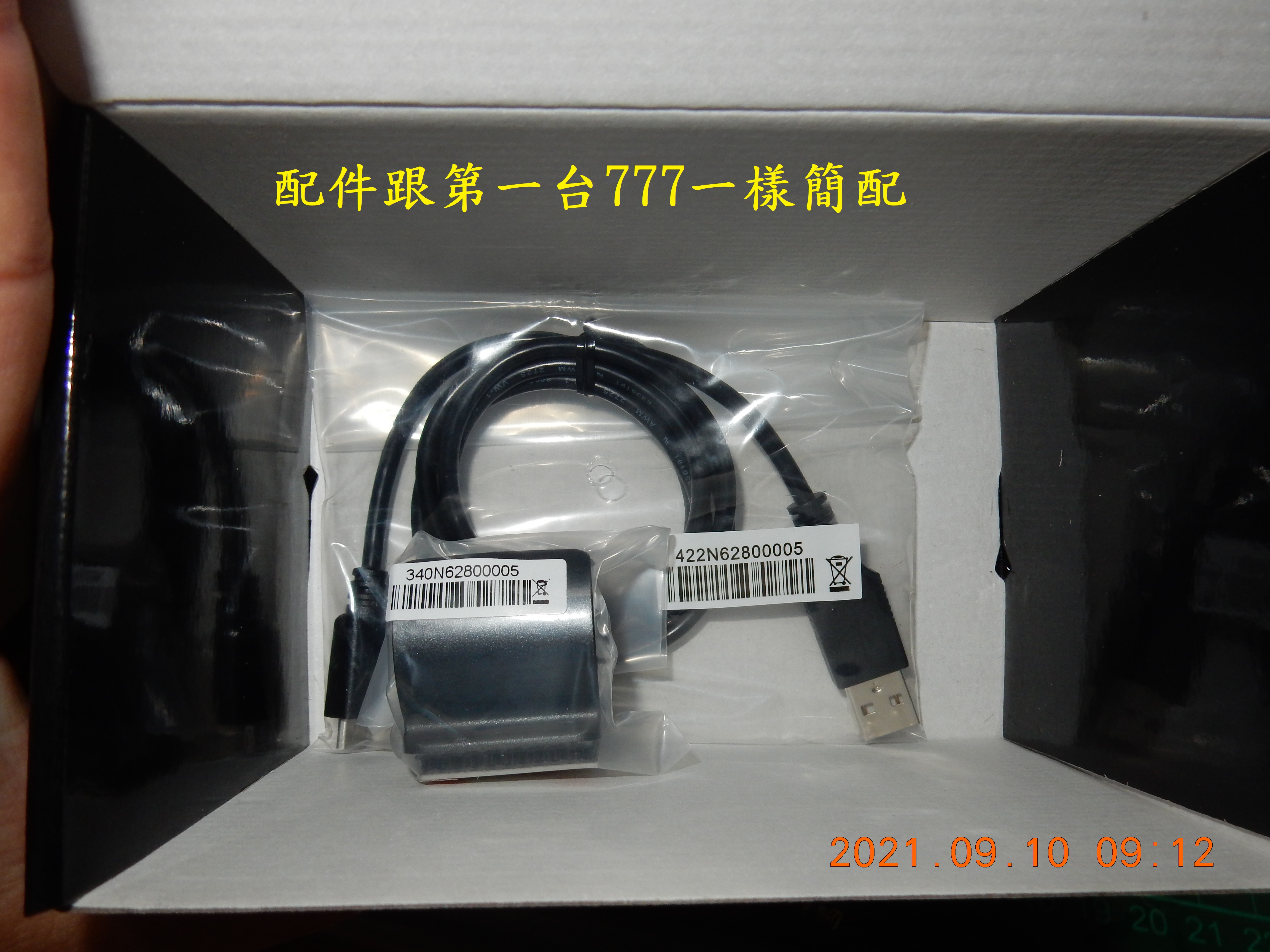 T-206-MiVue™記錄器開箱M797(2k版安全帽簡易固定開箱)1188|小老婆汽機車資訊網