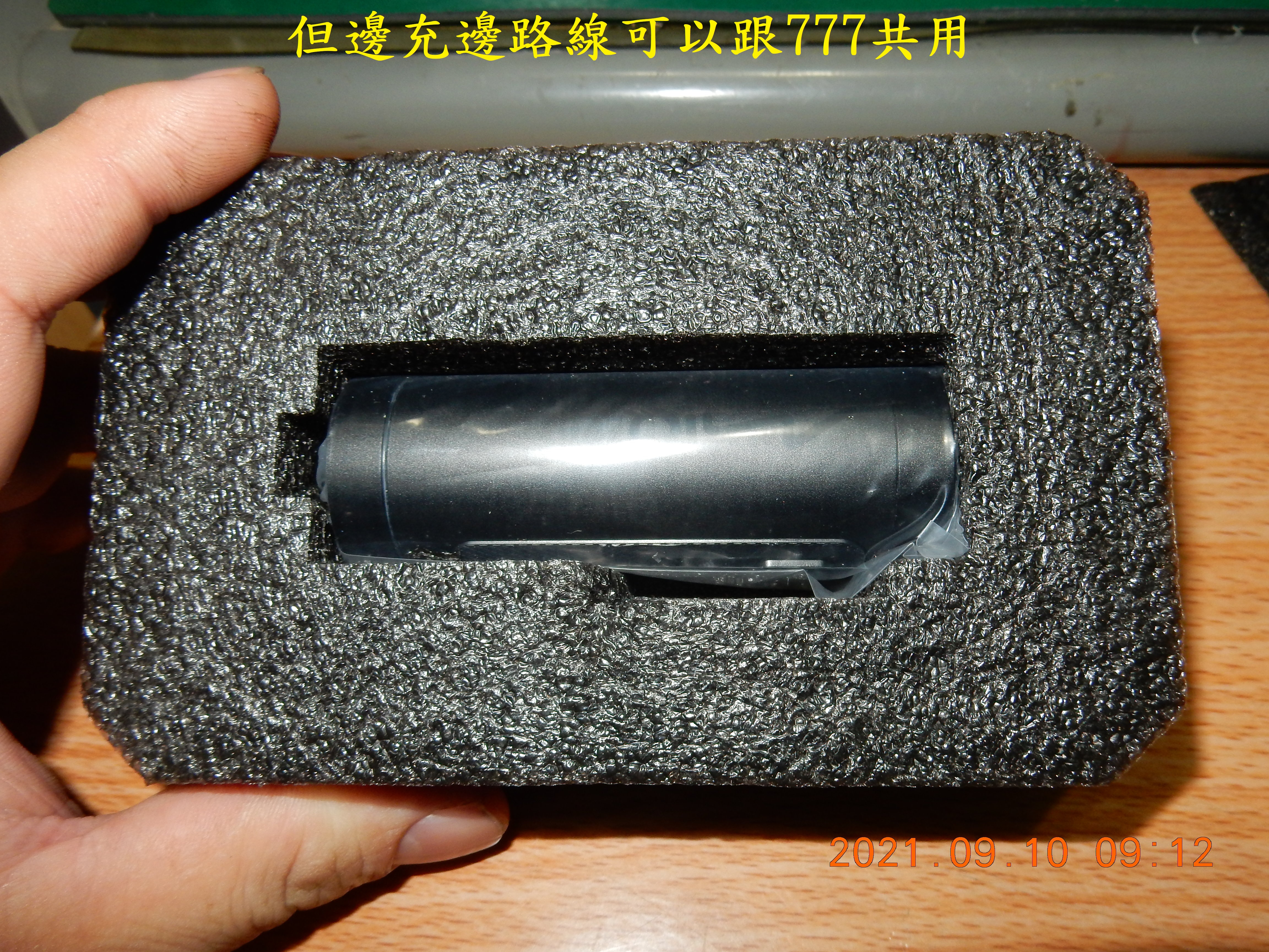 T-206-MiVue™記錄器開箱M797(2k版安全帽簡易固定開箱)6182|小老婆汽機車資訊網