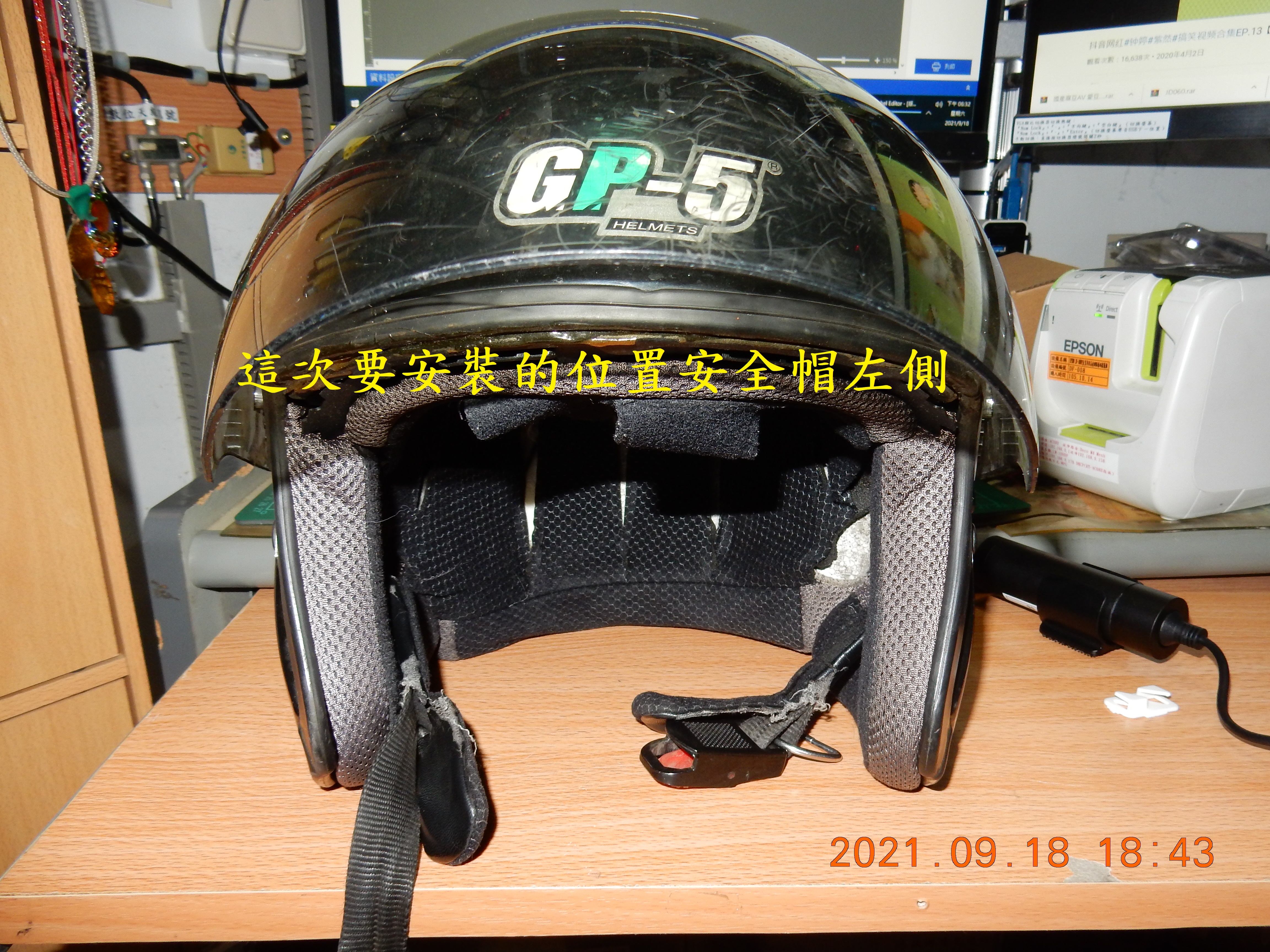 T-206-MiVue™記錄器開箱M797(2k版安全帽簡易固定開箱)4248|小老婆汽機車資訊網