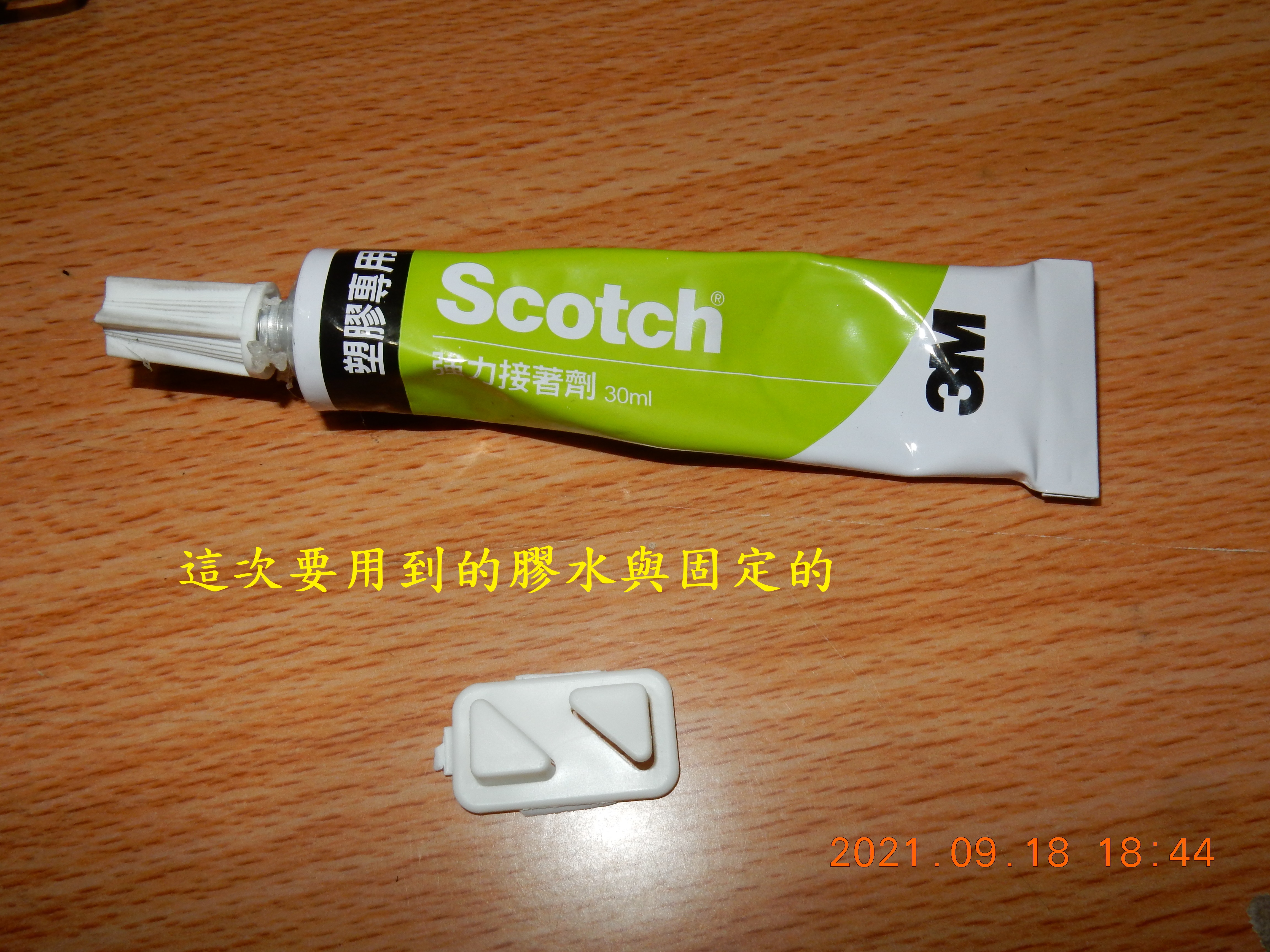 T-206-MiVue™記錄器開箱M797(2k版安全帽簡易固定開箱)4689|小老婆汽機車資訊網