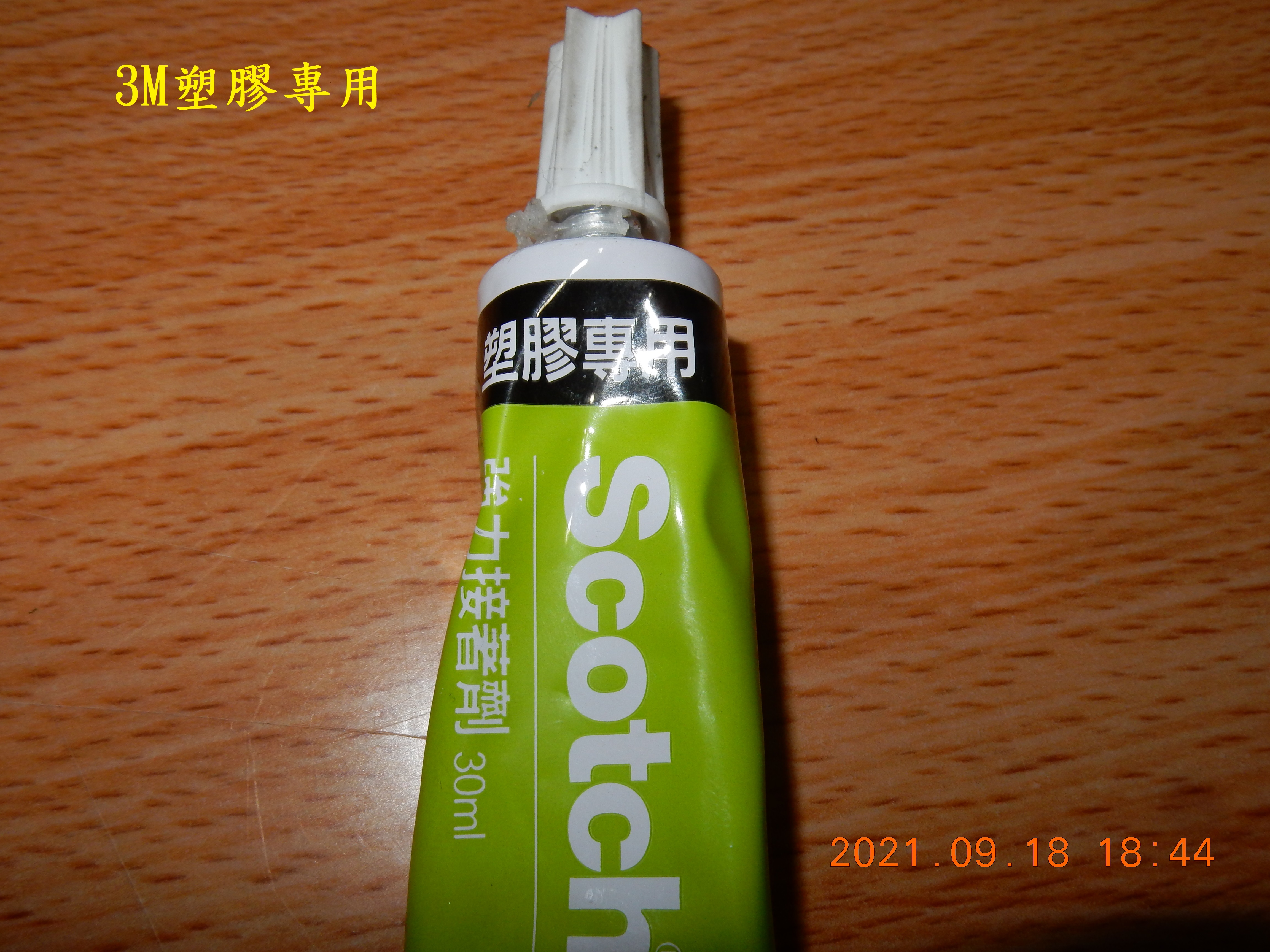 T-206-MiVue™記錄器開箱M797(2k版安全帽簡易固定開箱)8273|小老婆汽機車資訊網