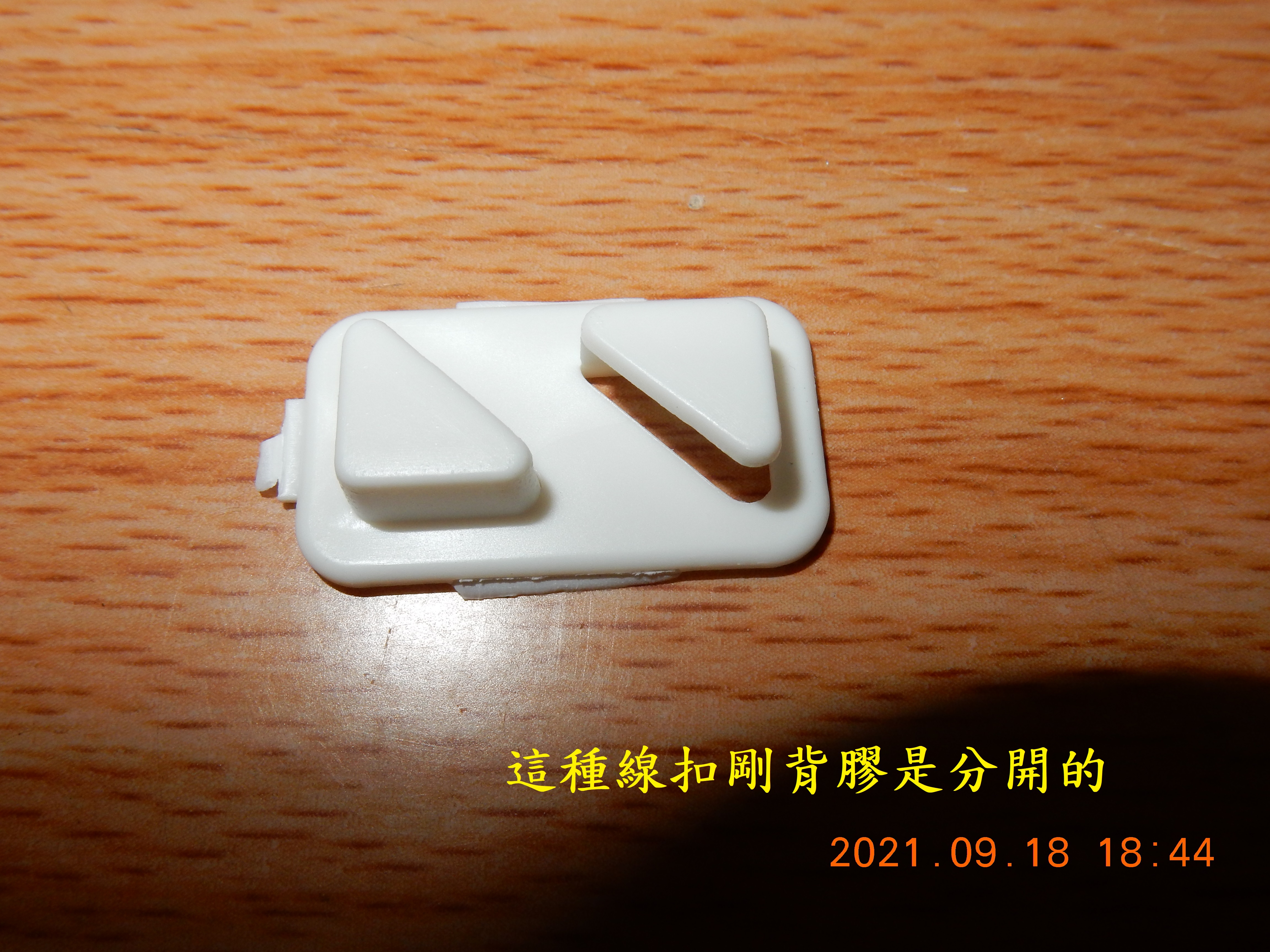 T-206-MiVue™記錄器開箱M797(2k版安全帽簡易固定開箱)7769|小老婆汽機車資訊網