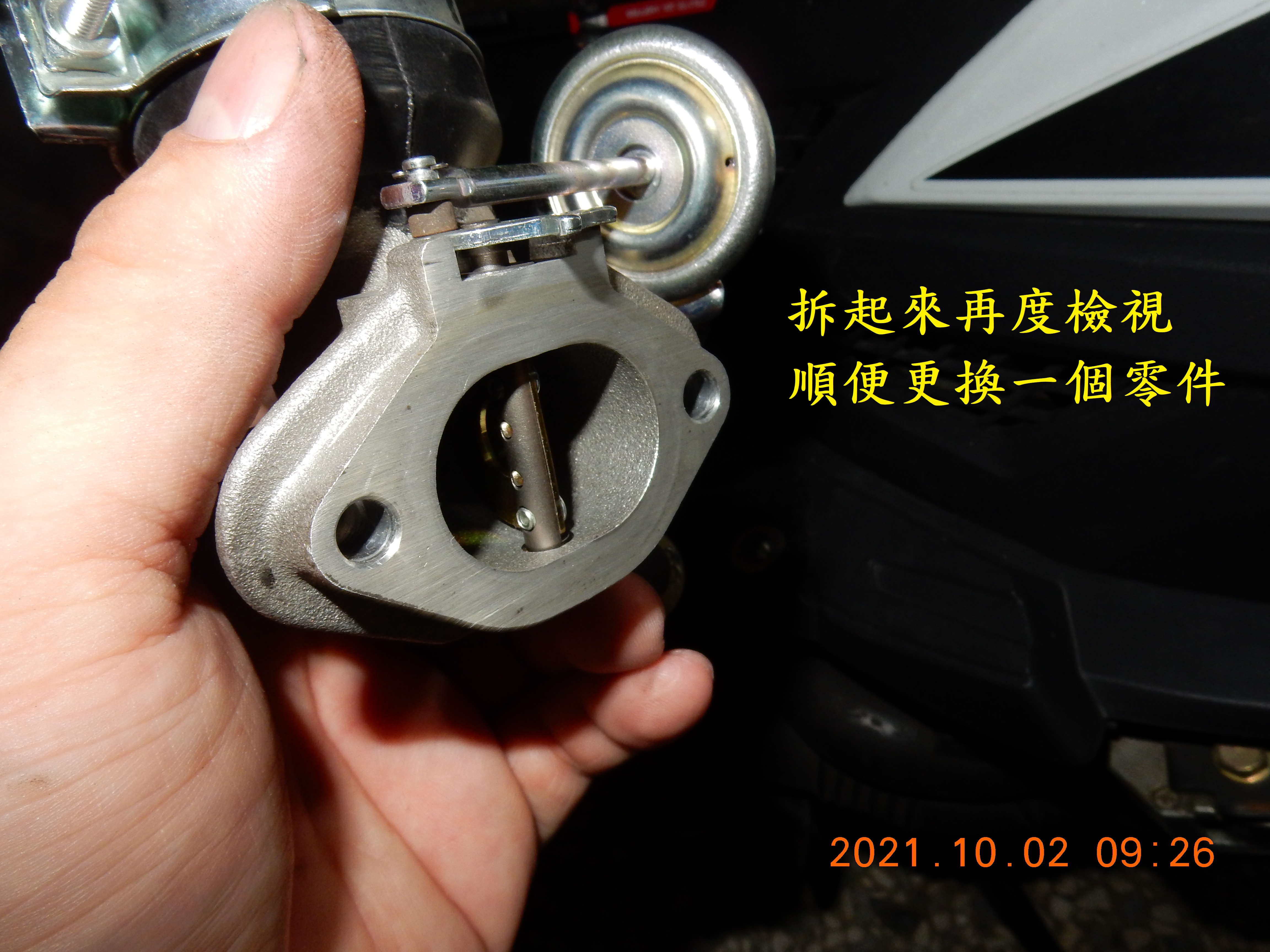 T-205-更新後STCS騎乘觀察3487|小老婆汽機車資訊網