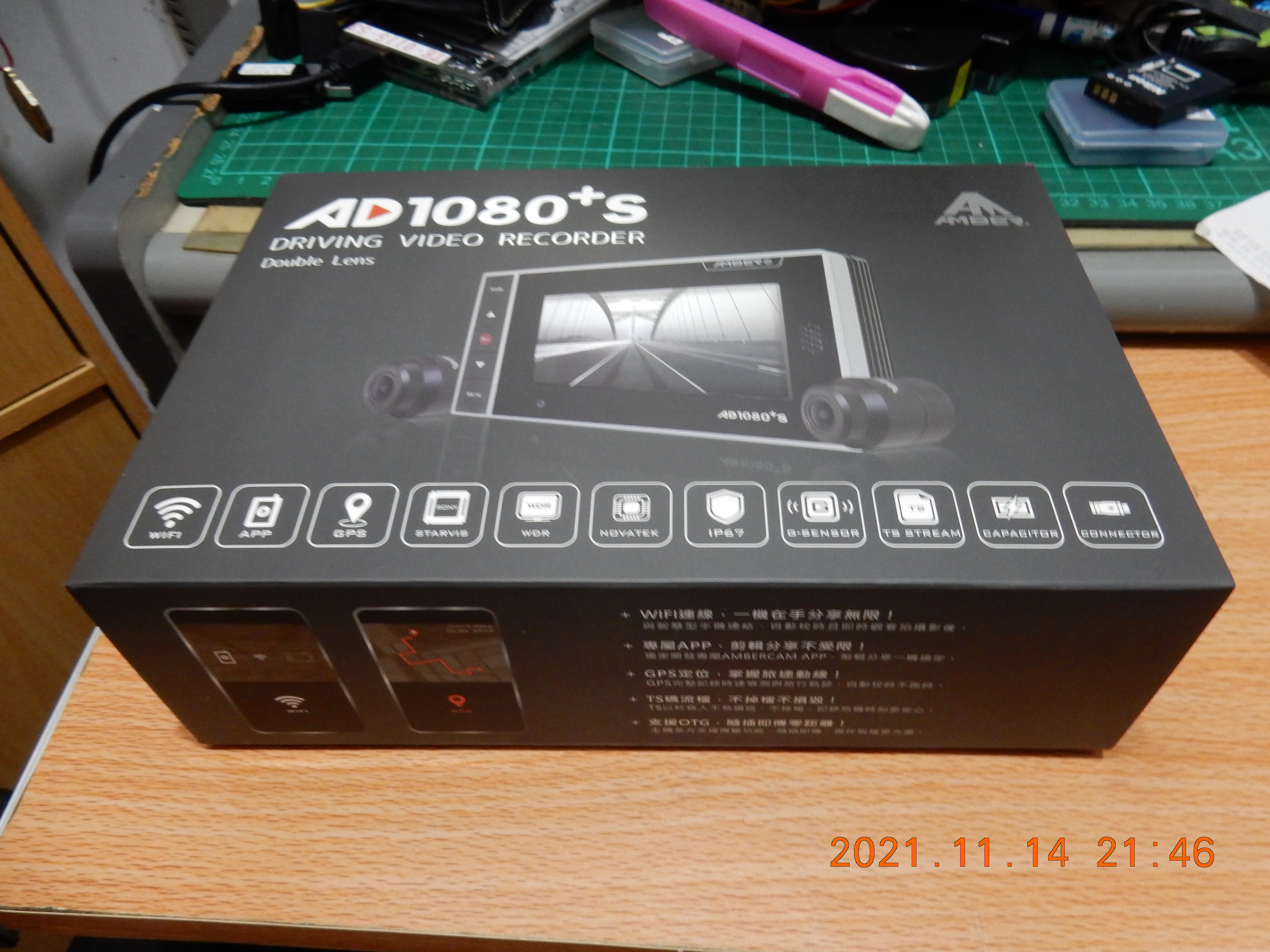 T-203-AD1080+S記錄器開箱1708|小老婆汽機車資訊網