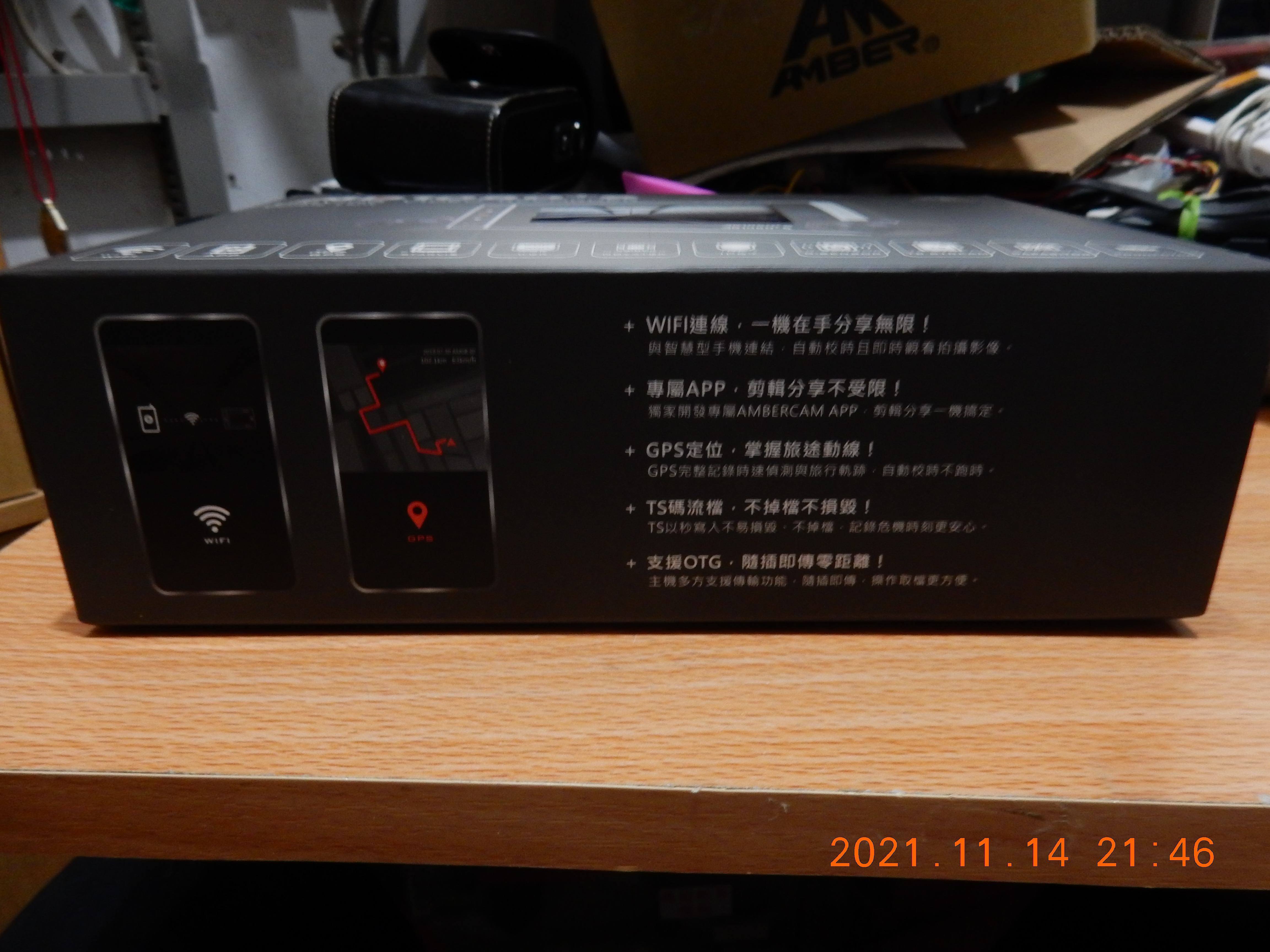 T-203-AD1080+S記錄器開箱920|小老婆汽機車資訊網