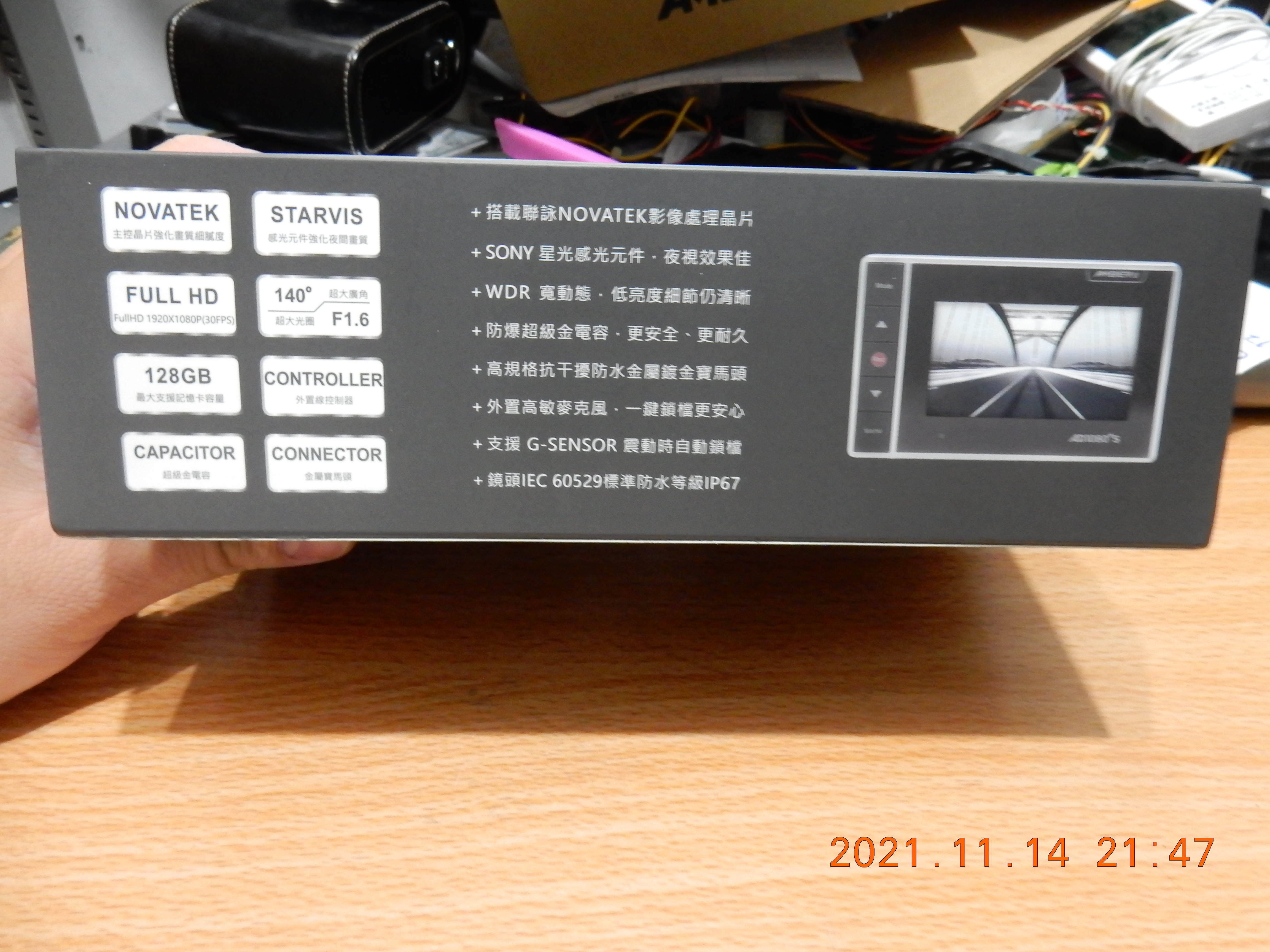 T-203-AD1080+S記錄器開箱6418|小老婆汽機車資訊網