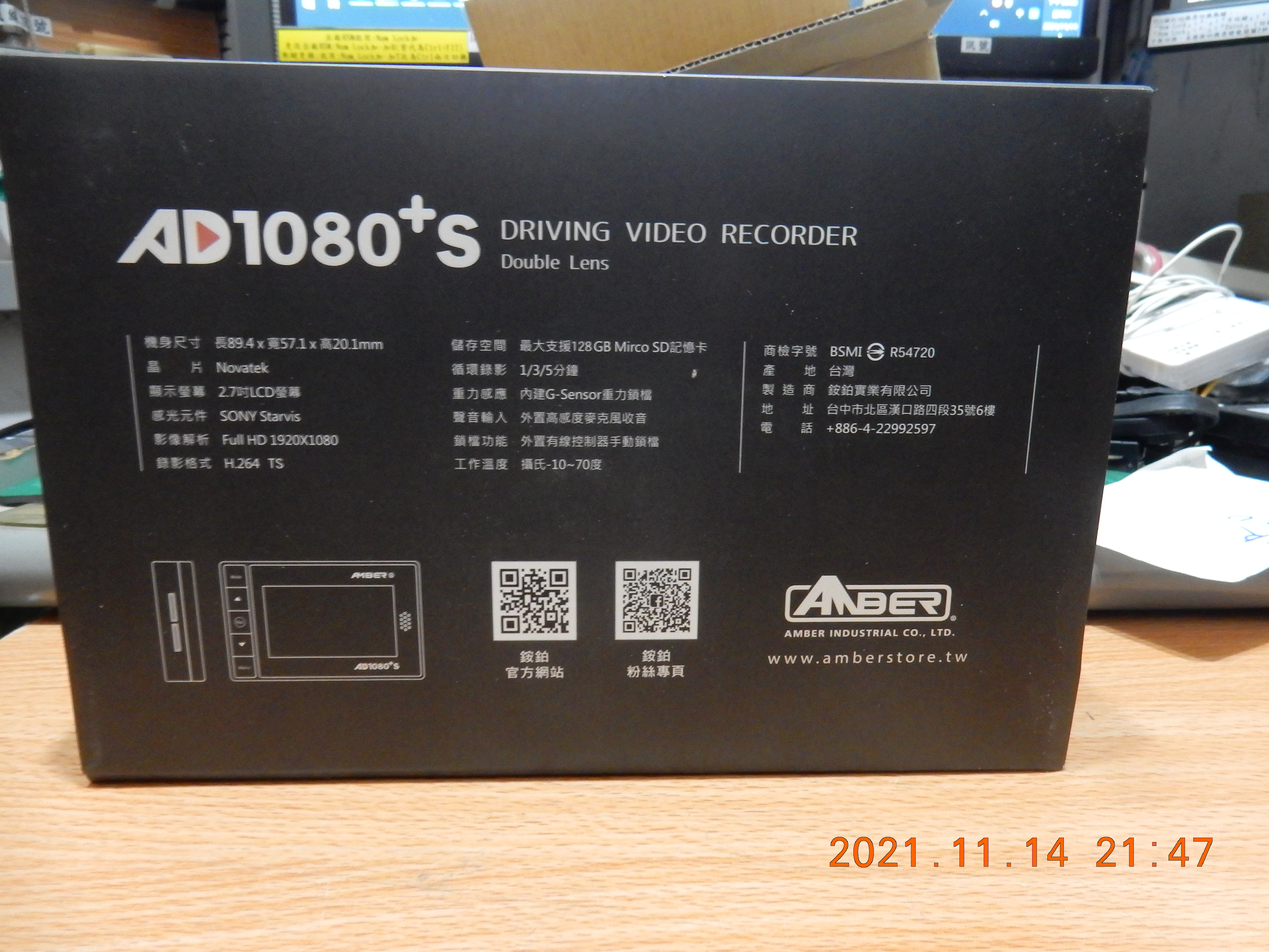 T-203-AD1080+S記錄器開箱7173|小老婆汽機車資訊網