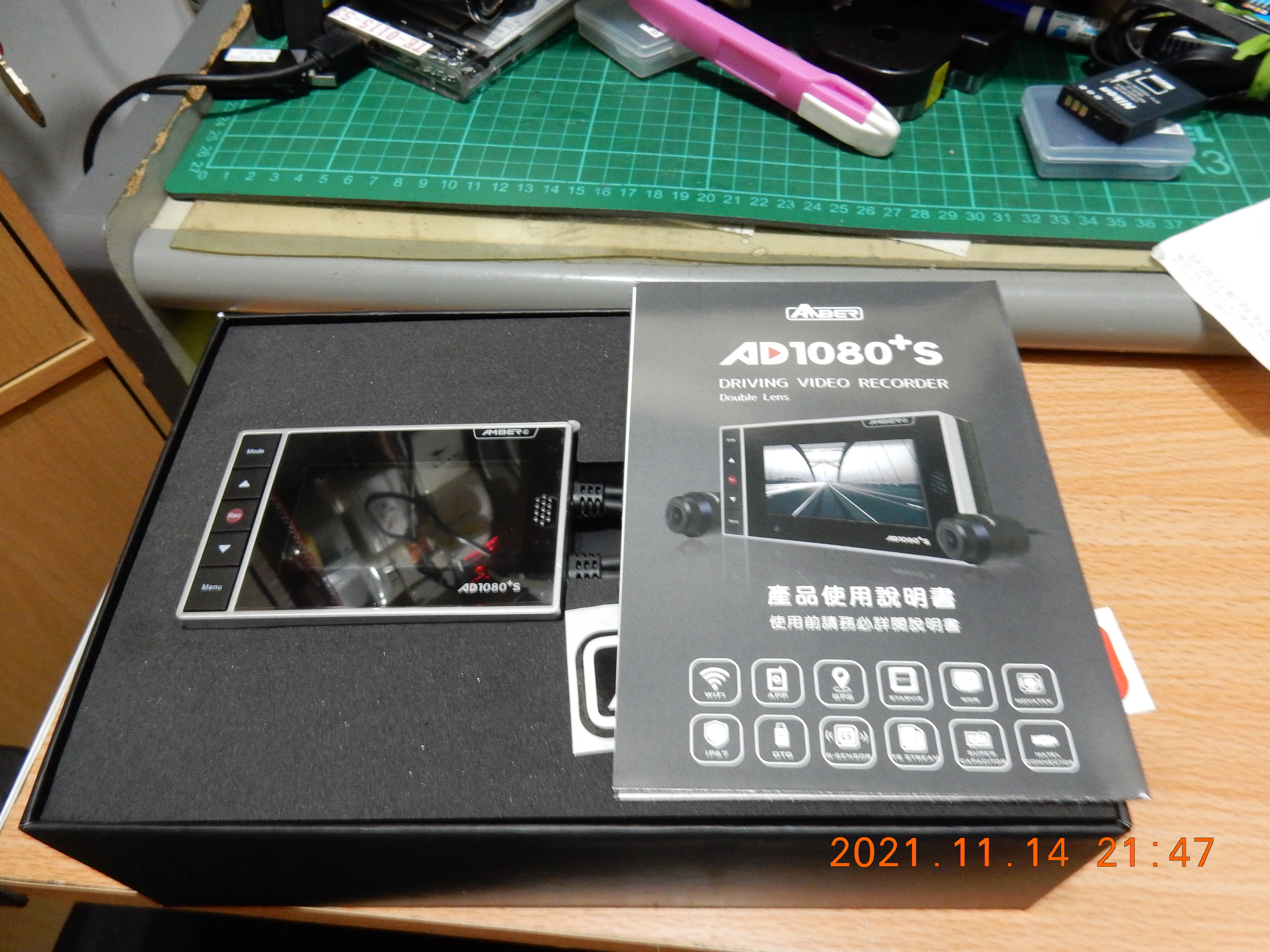 T-203-AD1080+S記錄器開箱3555|小老婆汽機車資訊網
