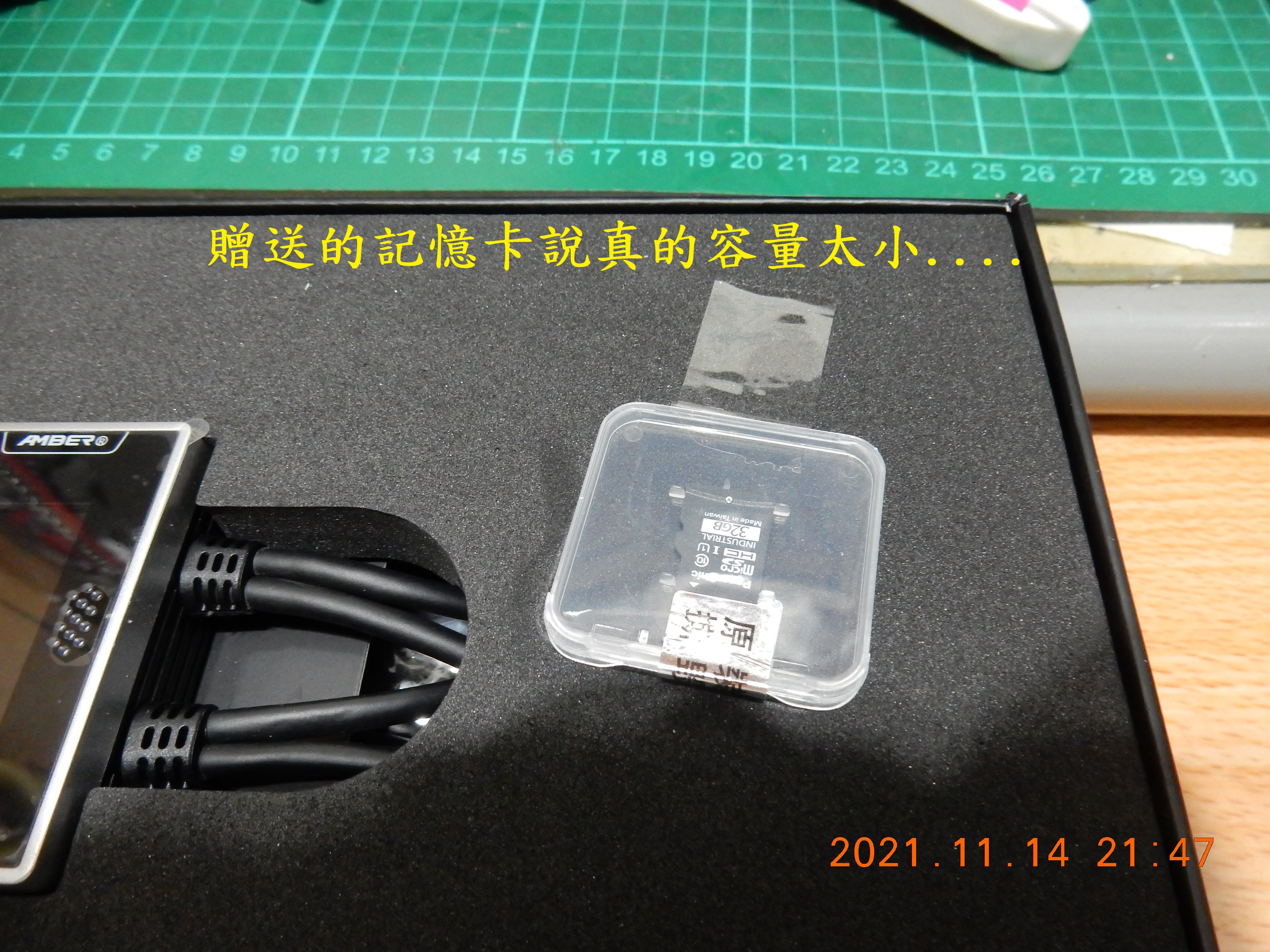 T-203-AD1080+S記錄器開箱9608|小老婆汽機車資訊網