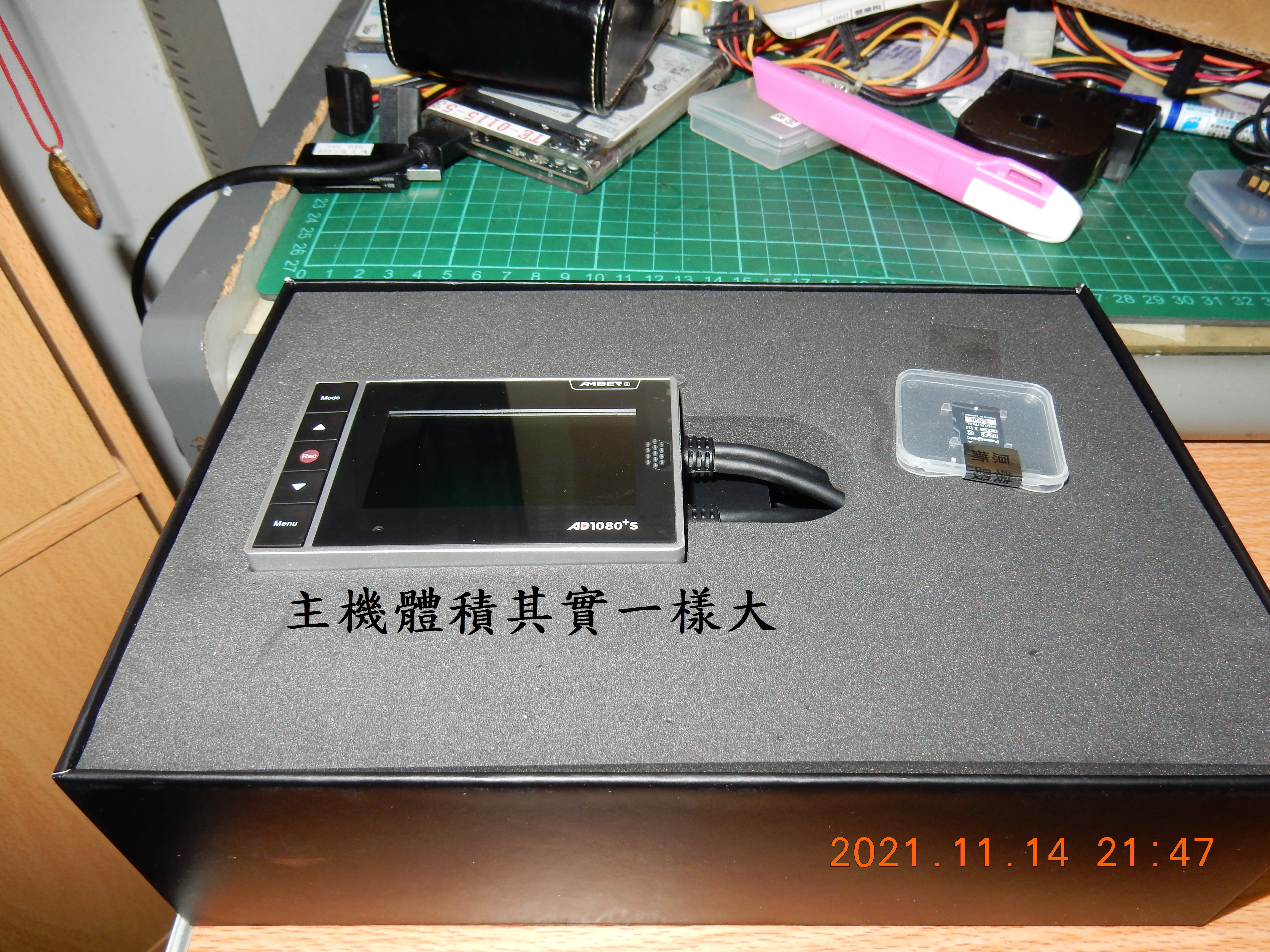 T-203-AD1080+S記錄器開箱2659|小老婆汽機車資訊網