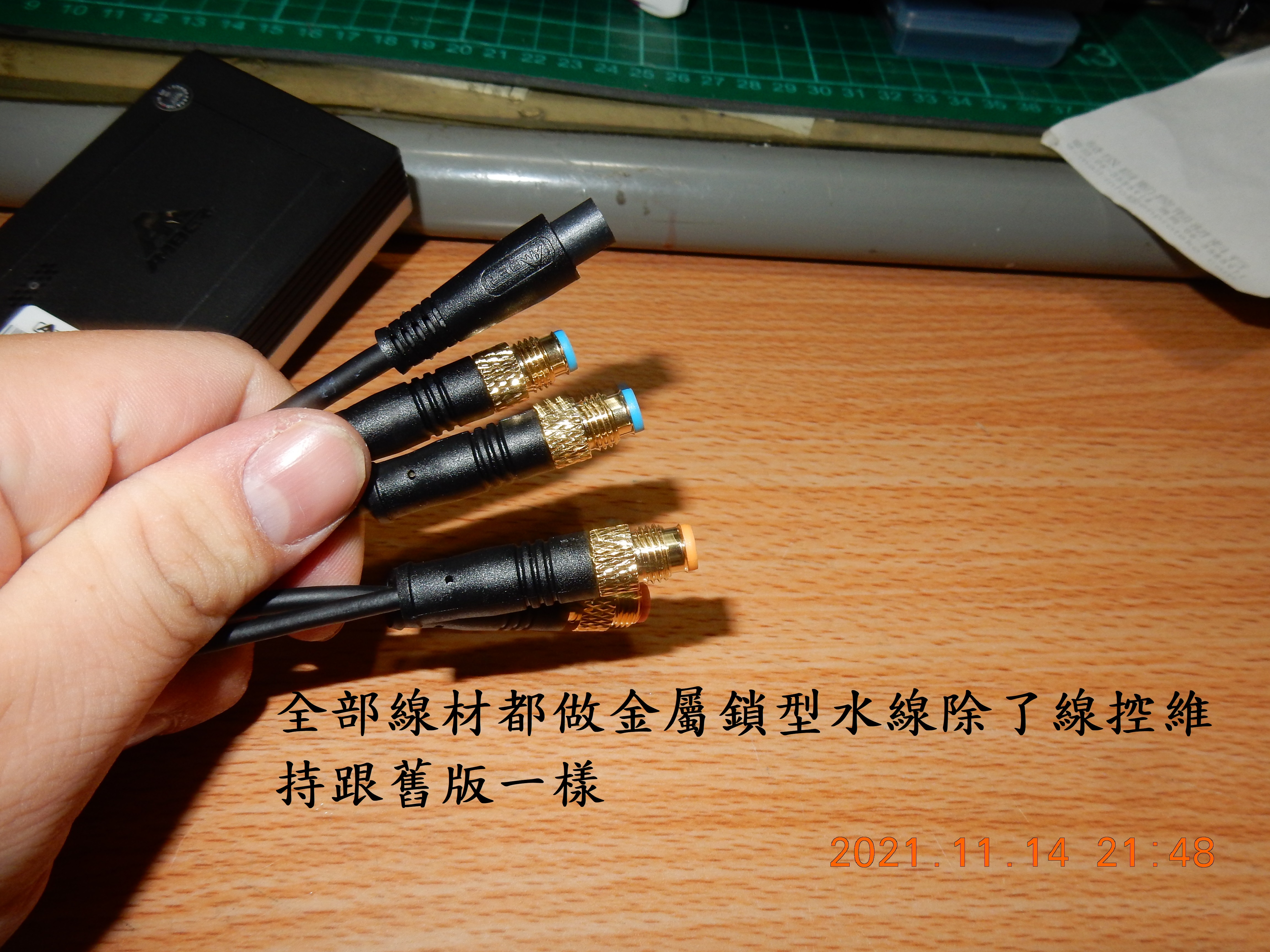 T-203-AD1080+S記錄器開箱3299|小老婆汽機車資訊網