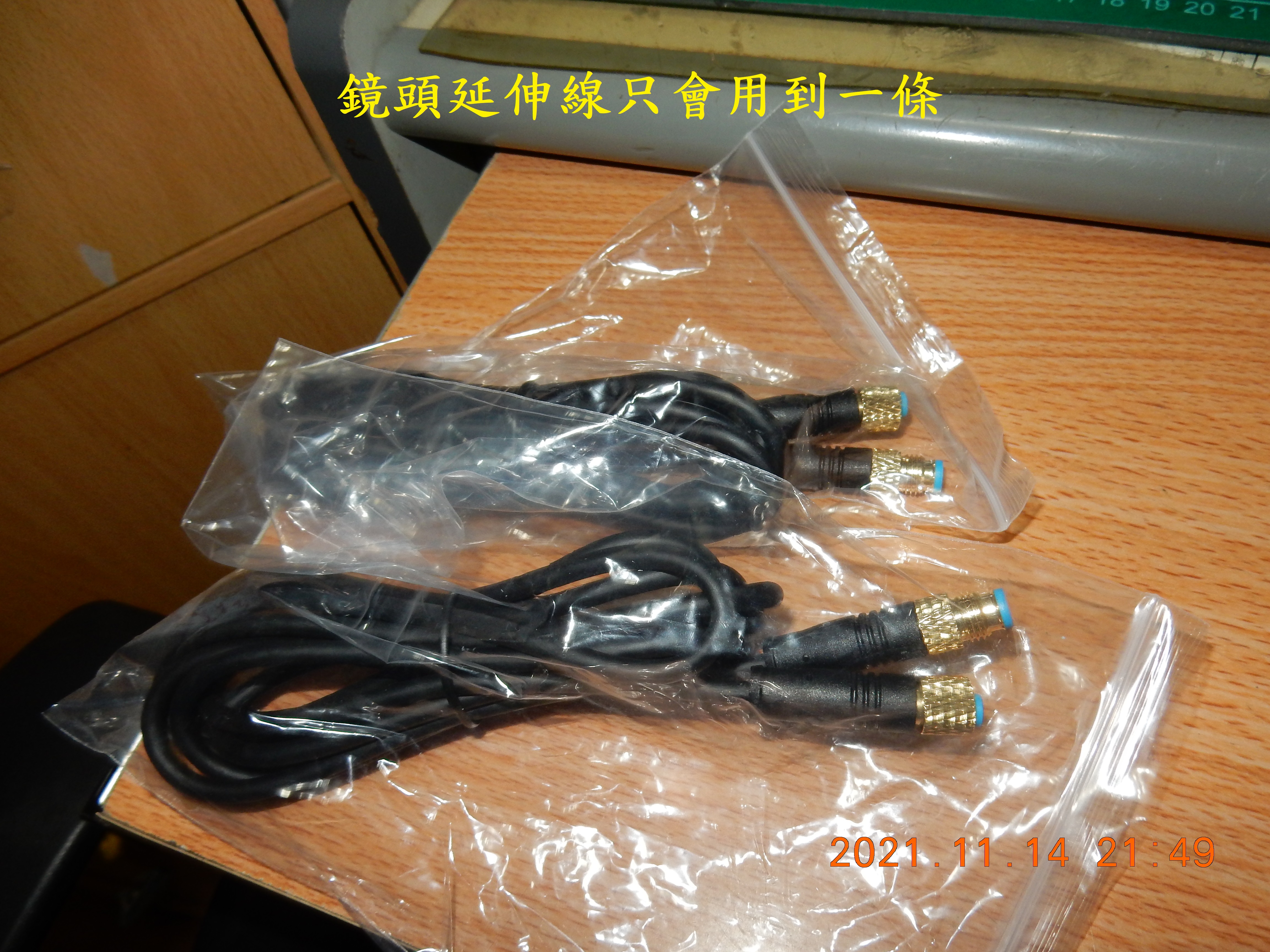 T-203-AD1080+S記錄器開箱6823|小老婆汽機車資訊網