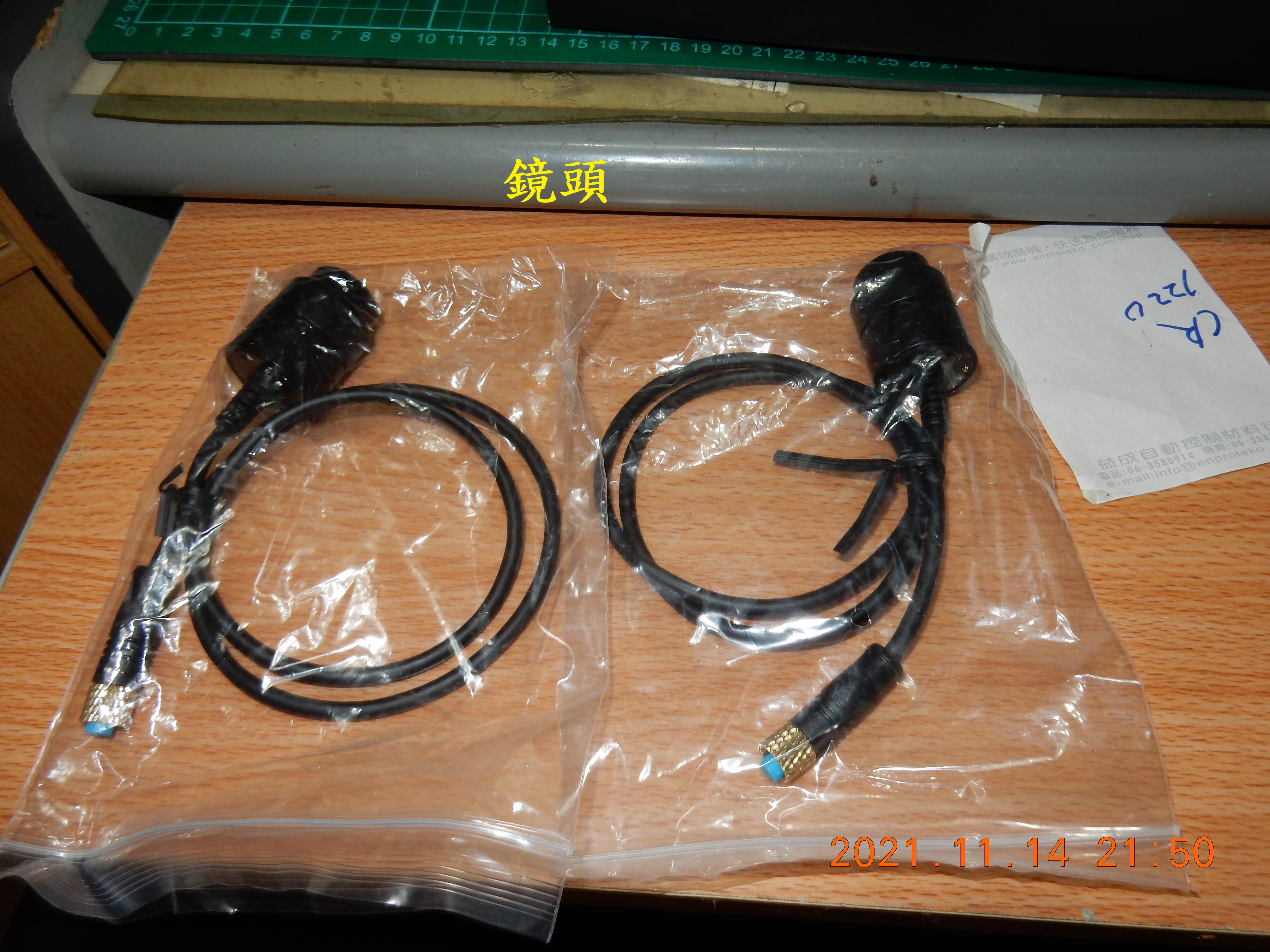 T-203-AD1080+S記錄器開箱9620|小老婆汽機車資訊網