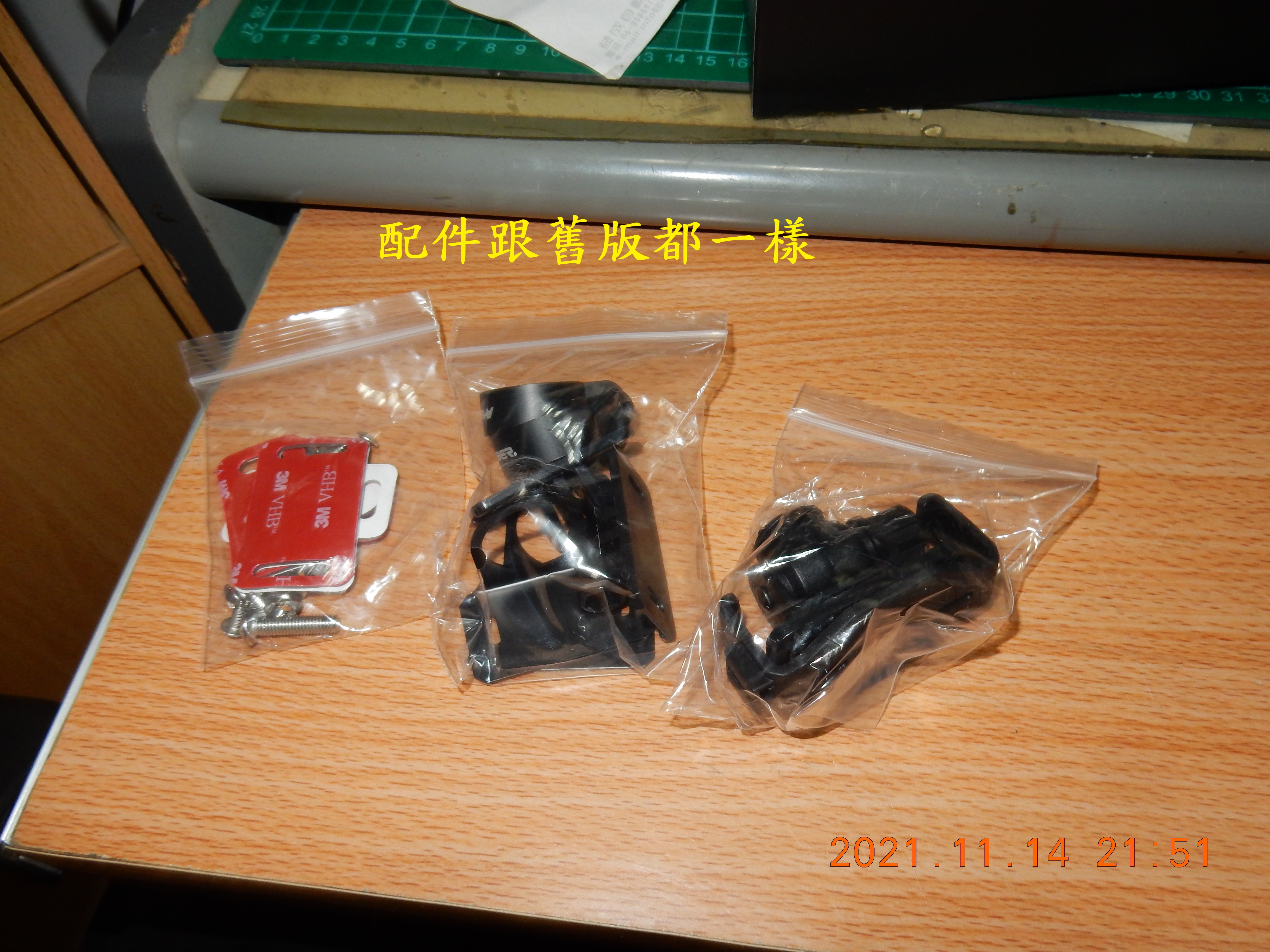 T-203-AD1080+S記錄器開箱6564|小老婆汽機車資訊網