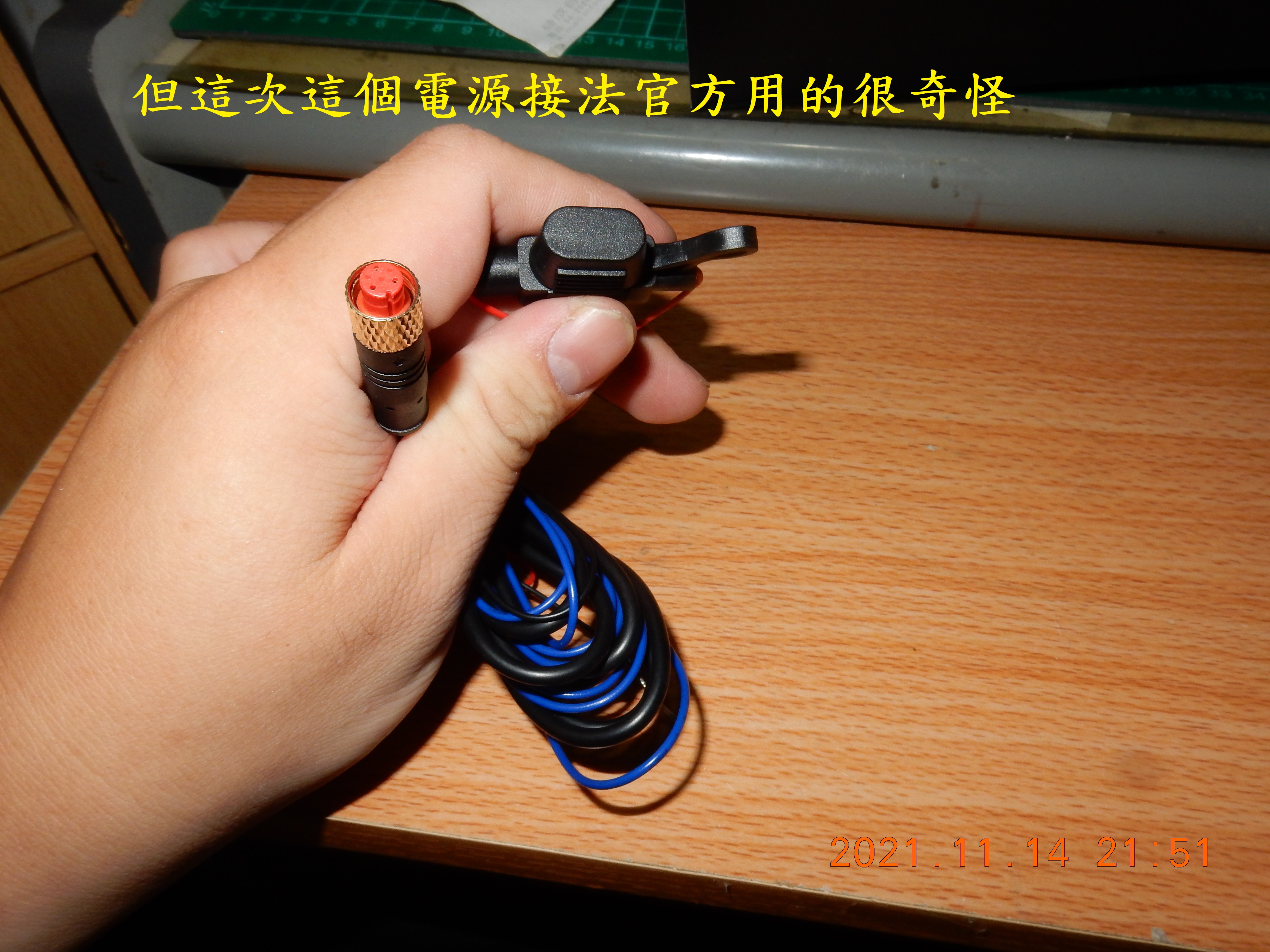T-203-AD1080+S記錄器開箱7668|小老婆汽機車資訊網