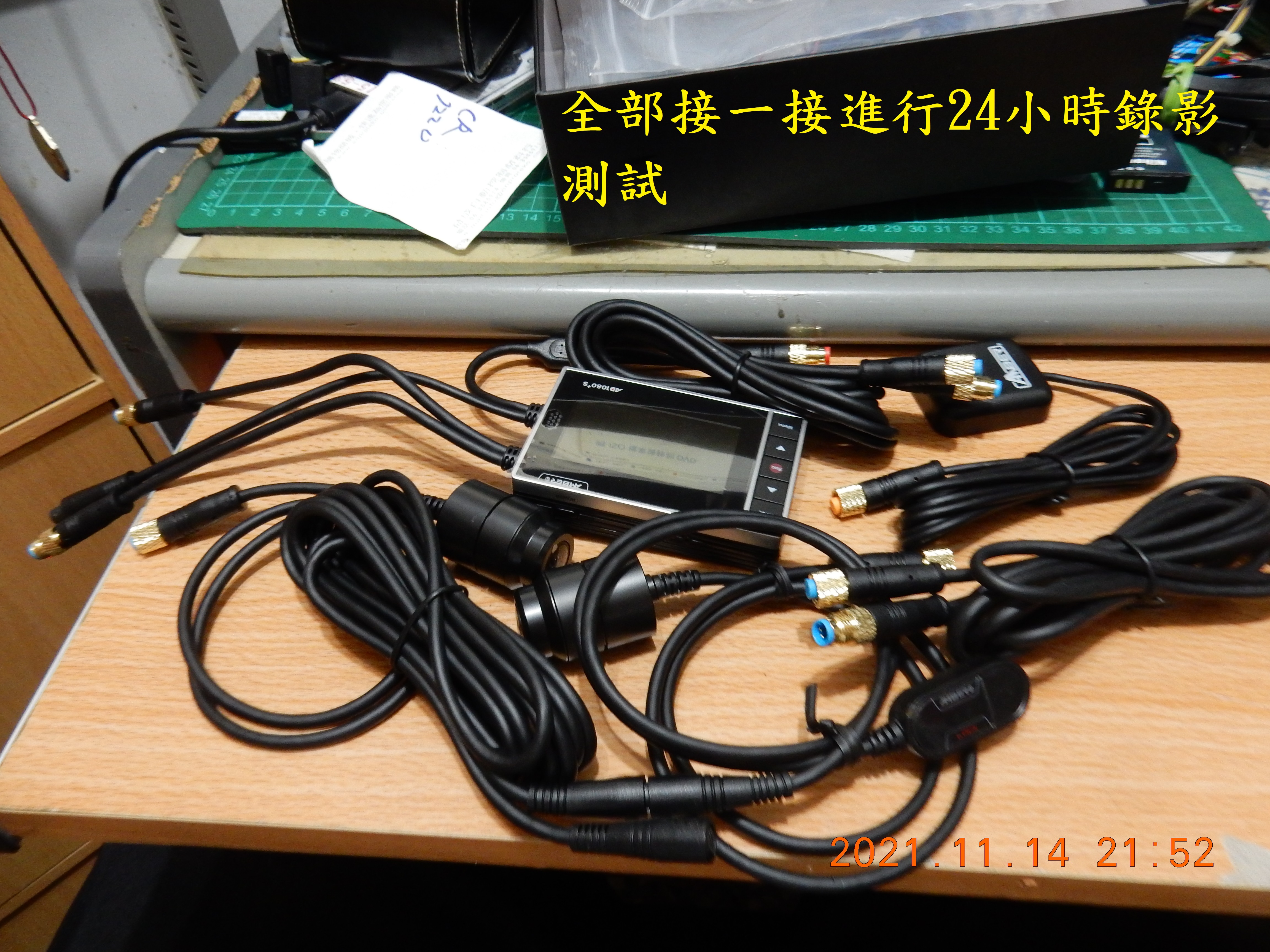 T-203-AD1080+S記錄器開箱8841|小老婆汽機車資訊網