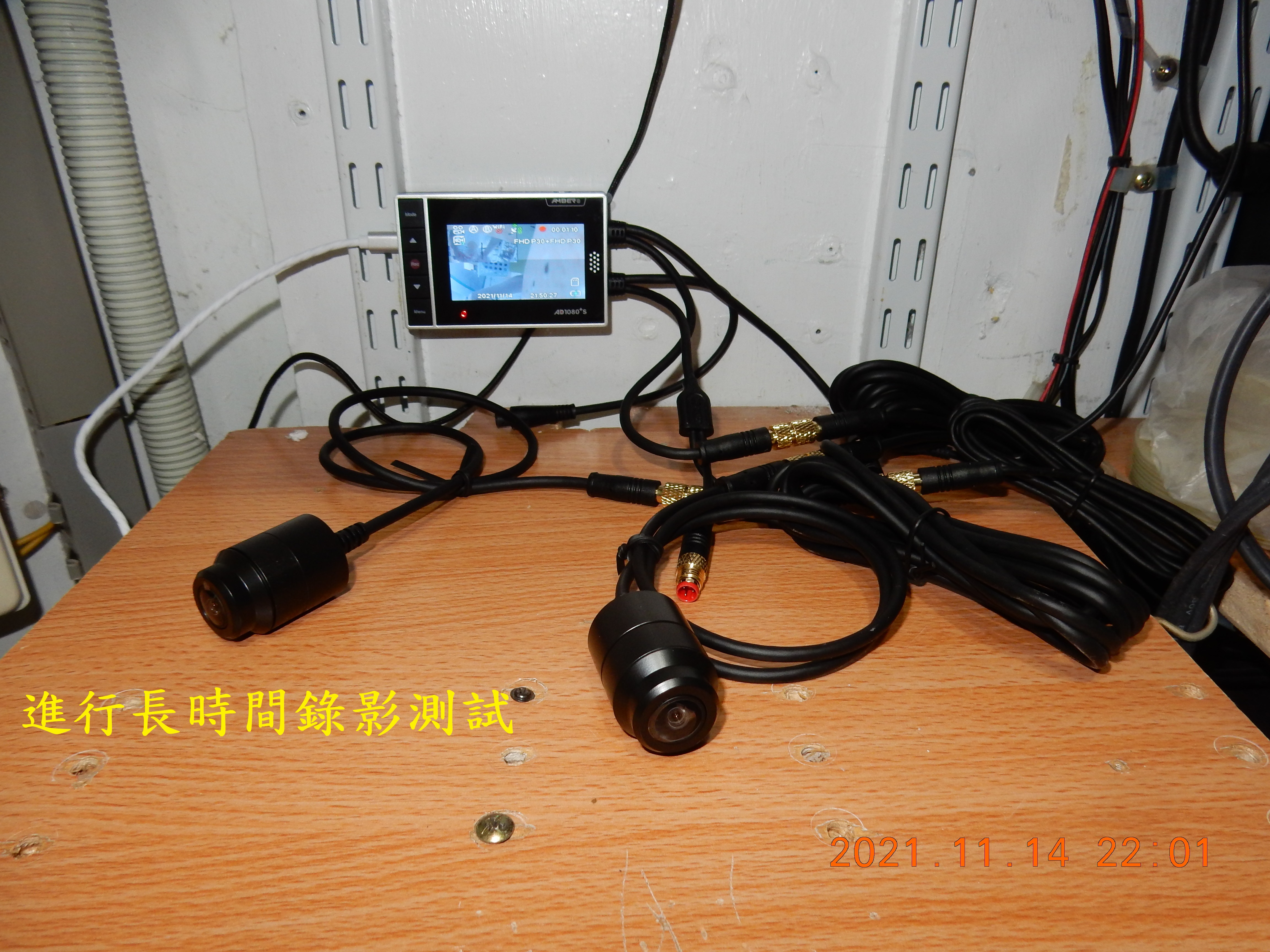 T-203-AD1080+S記錄器開箱5499|小老婆汽機車資訊網