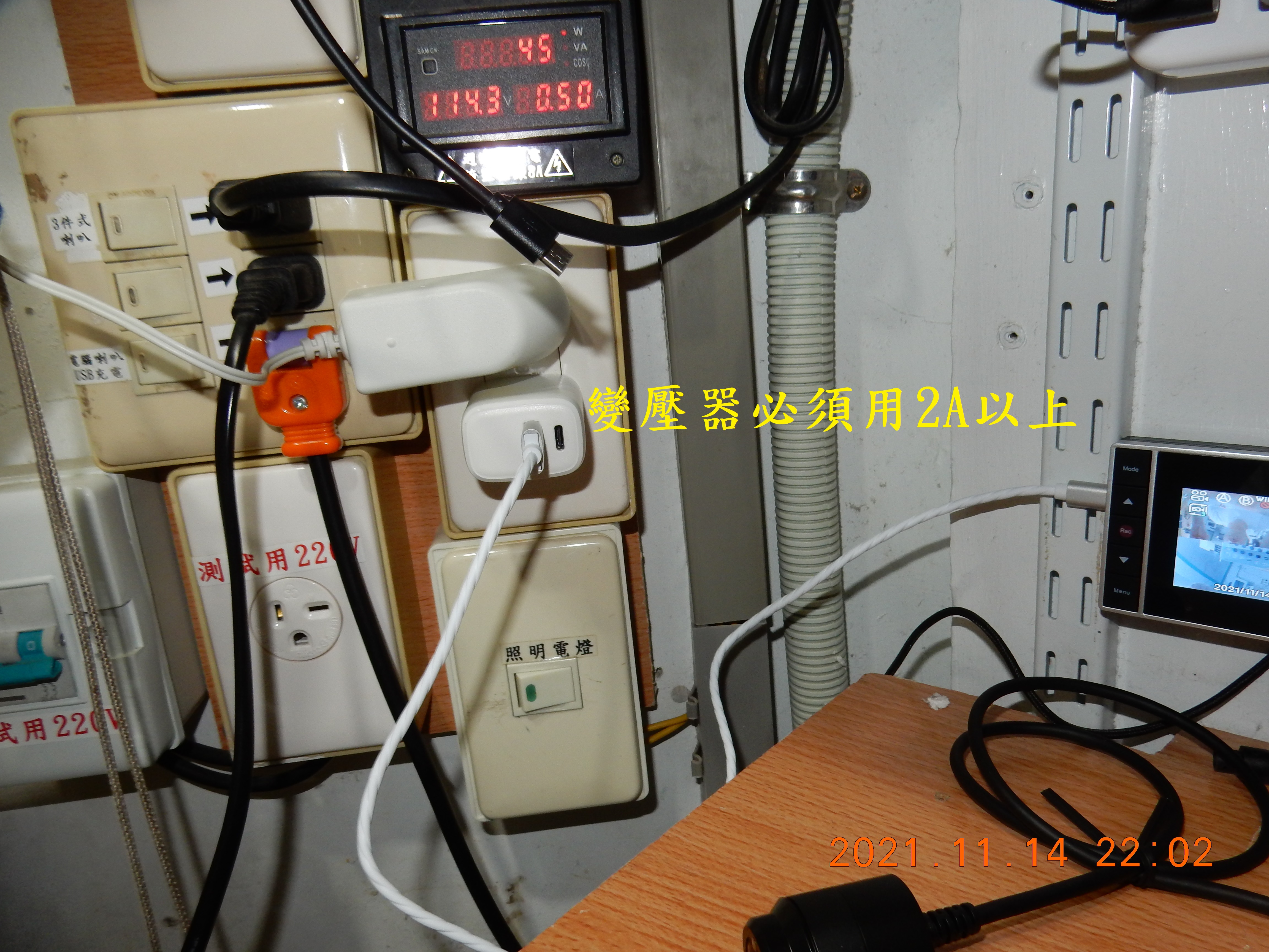 T-203-AD1080+S記錄器開箱456|小老婆汽機車資訊網