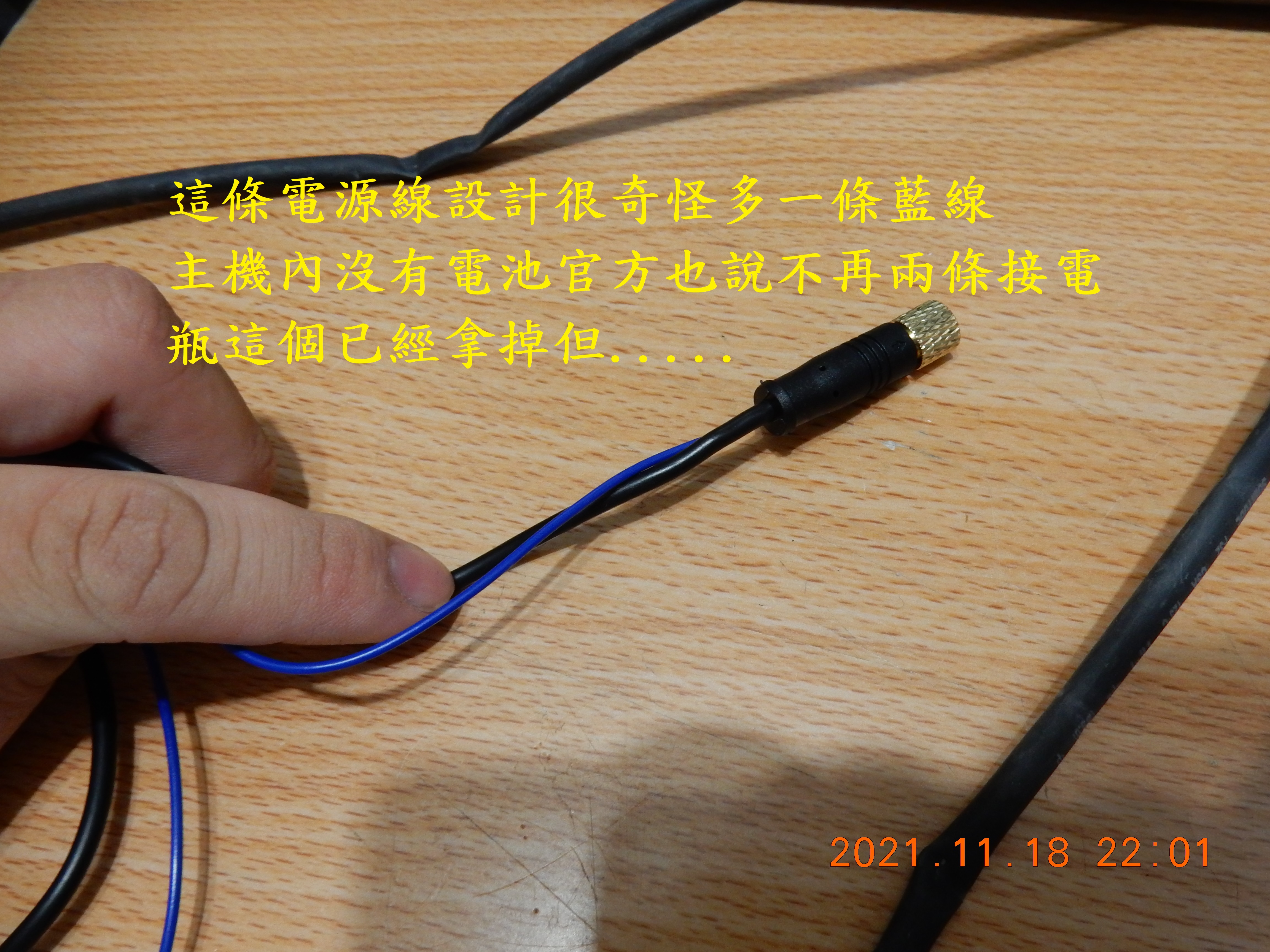T-203-AD1080+S記錄器開箱2966|小老婆汽機車資訊網