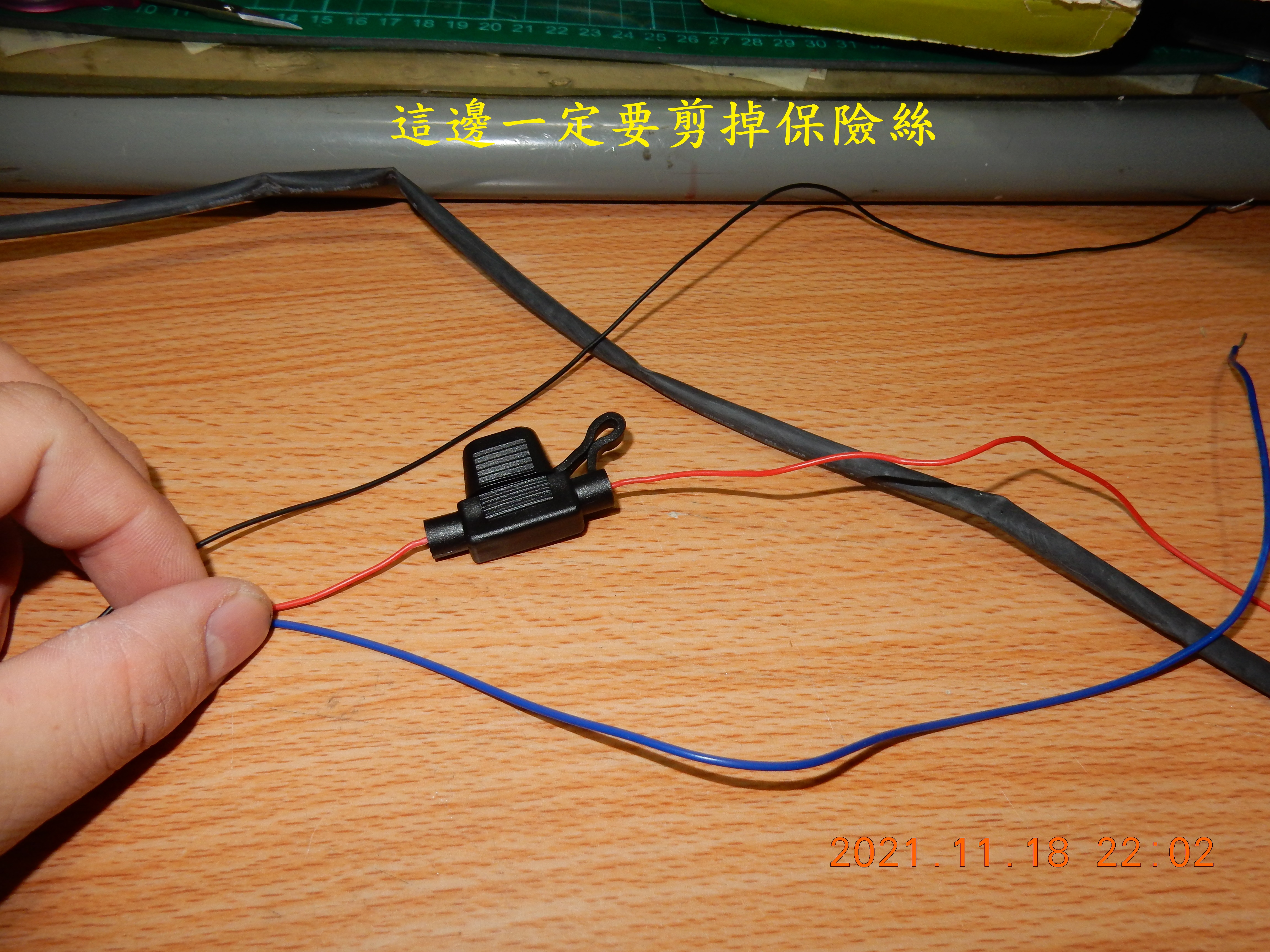 T-203-AD1080+S記錄器開箱2949|小老婆汽機車資訊網