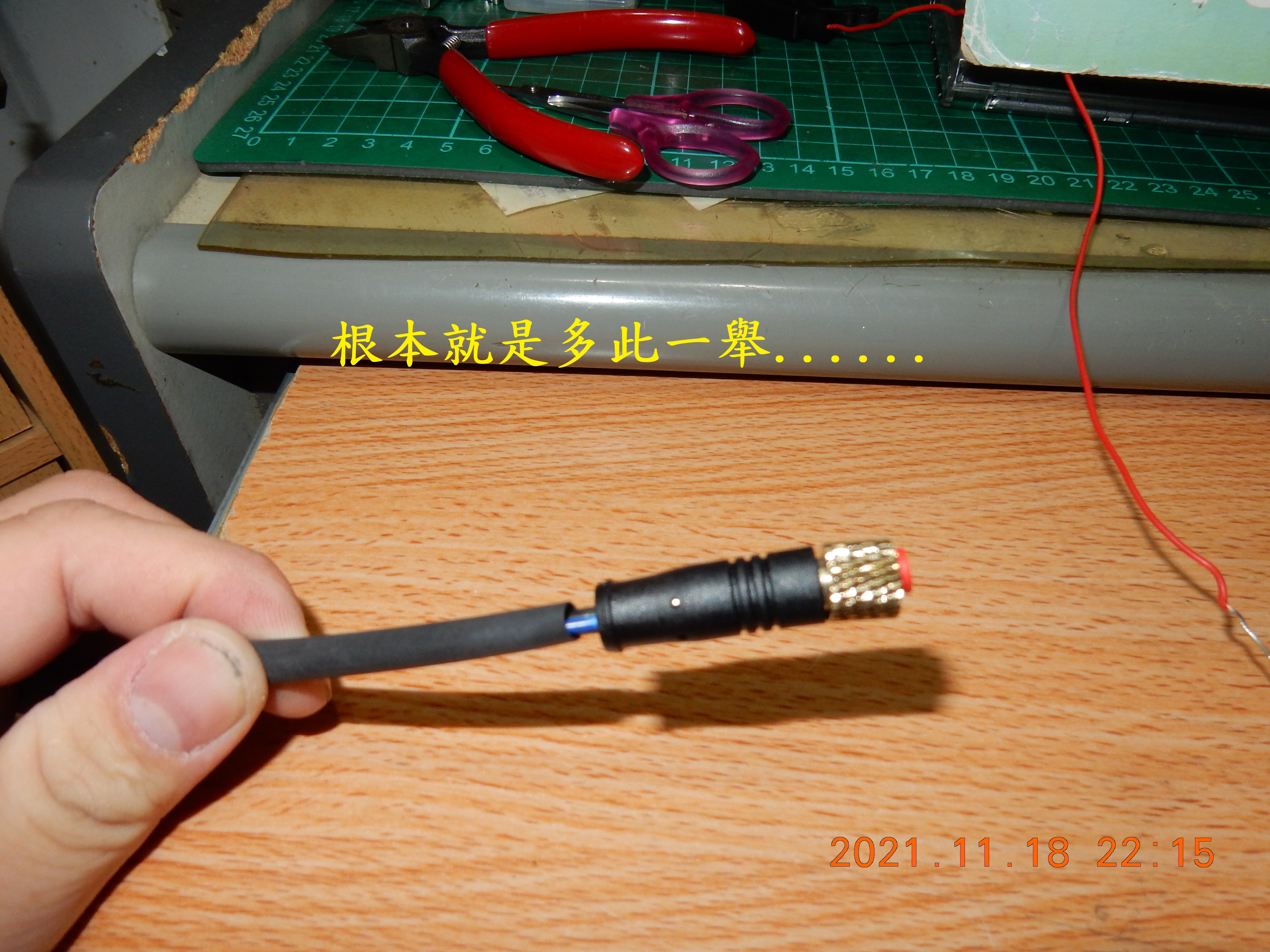 T-203-AD1080+S記錄器開箱6105|小老婆汽機車資訊網