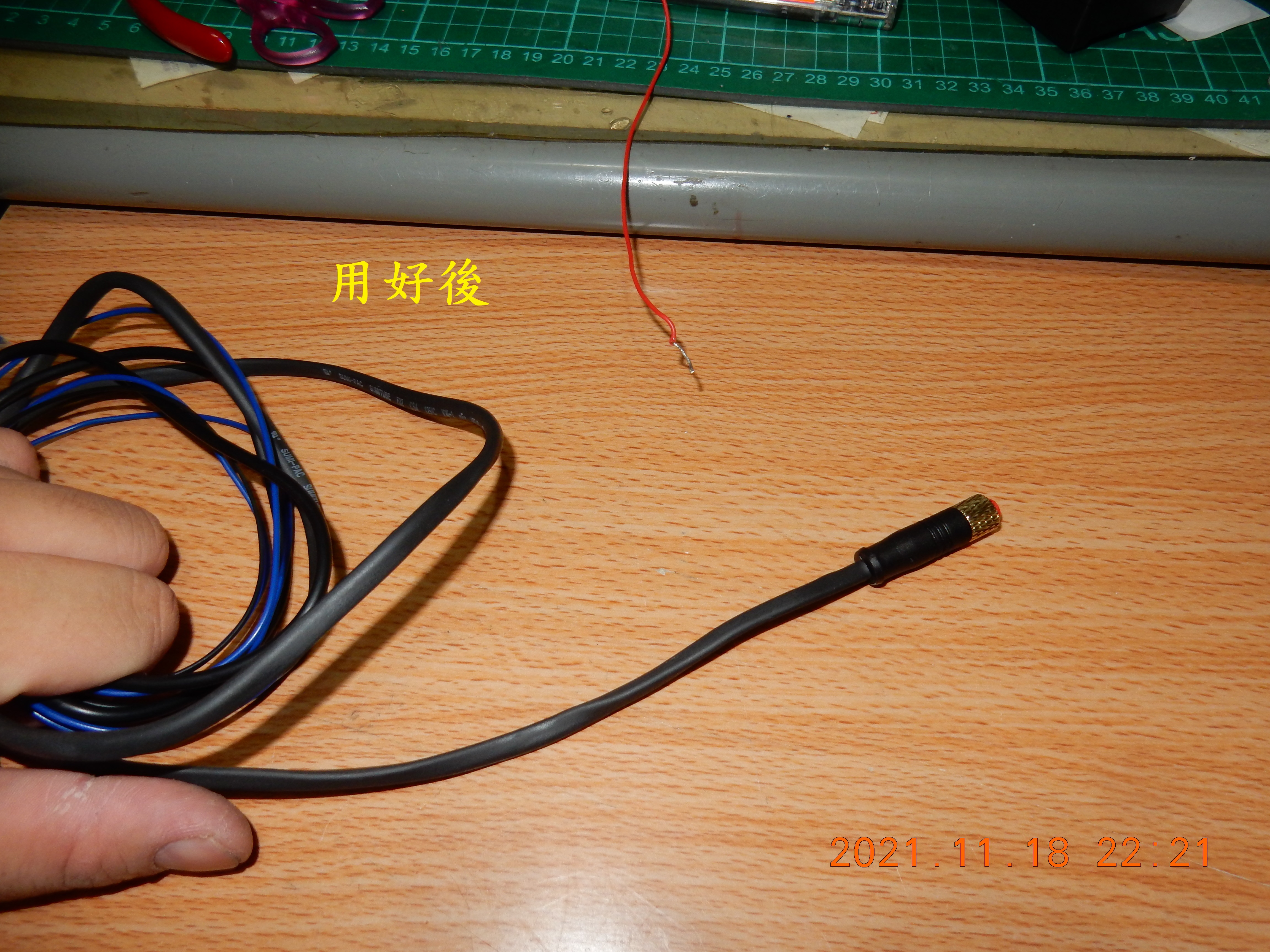 T-203-AD1080+S記錄器開箱652|小老婆汽機車資訊網