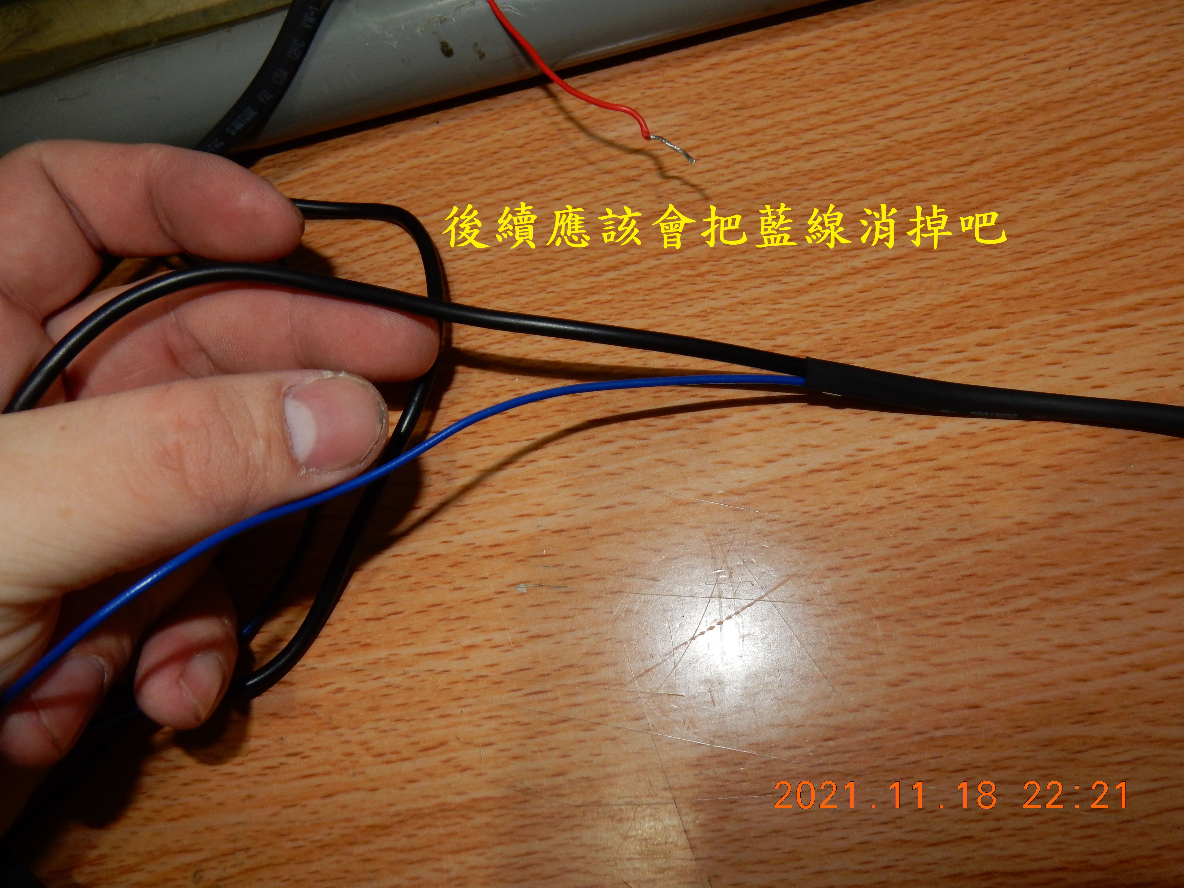 T-203-AD1080+S記錄器開箱8538|小老婆汽機車資訊網