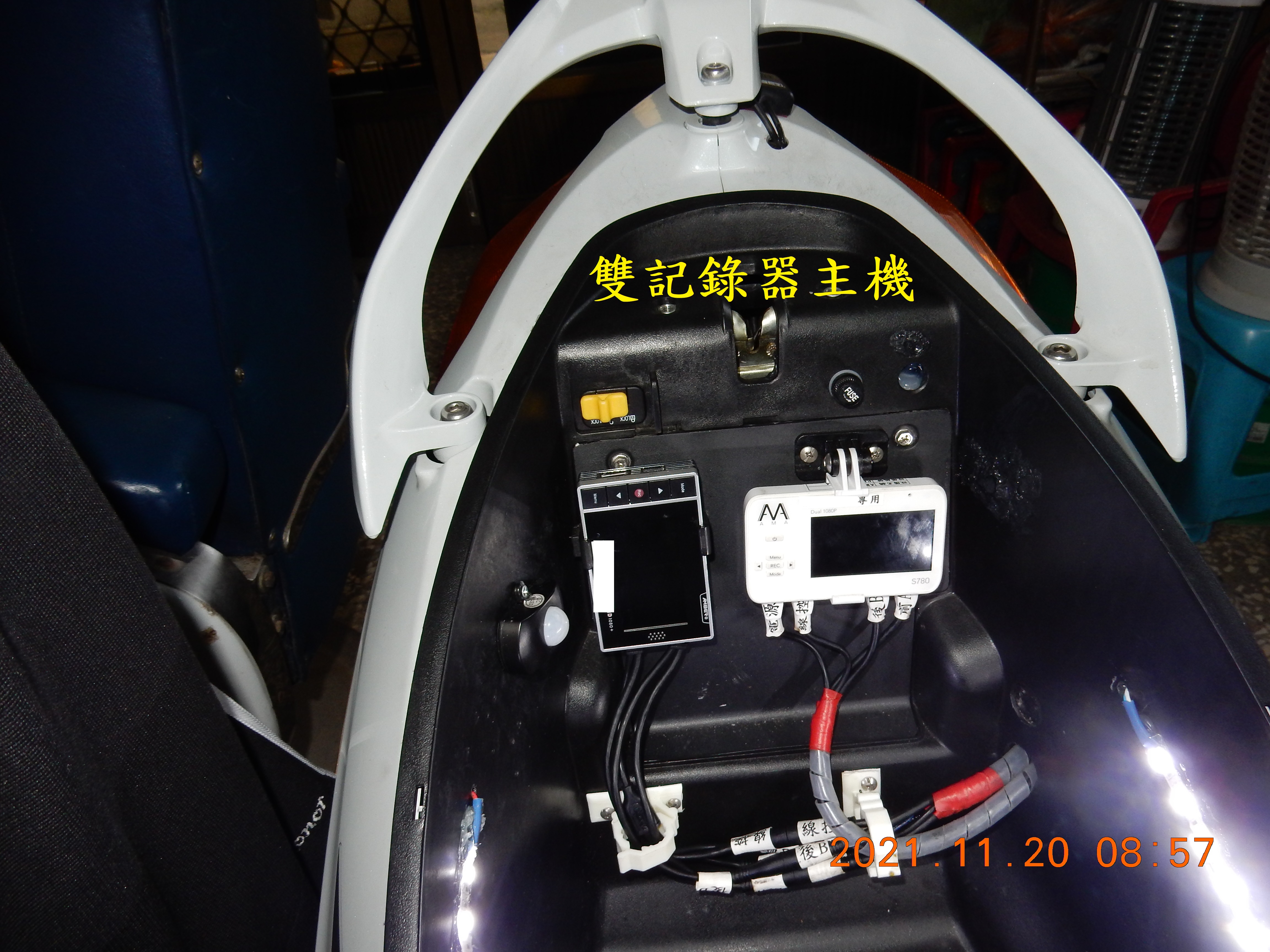 T-203-AD1080+S記錄器開箱8734|小老婆汽機車資訊網