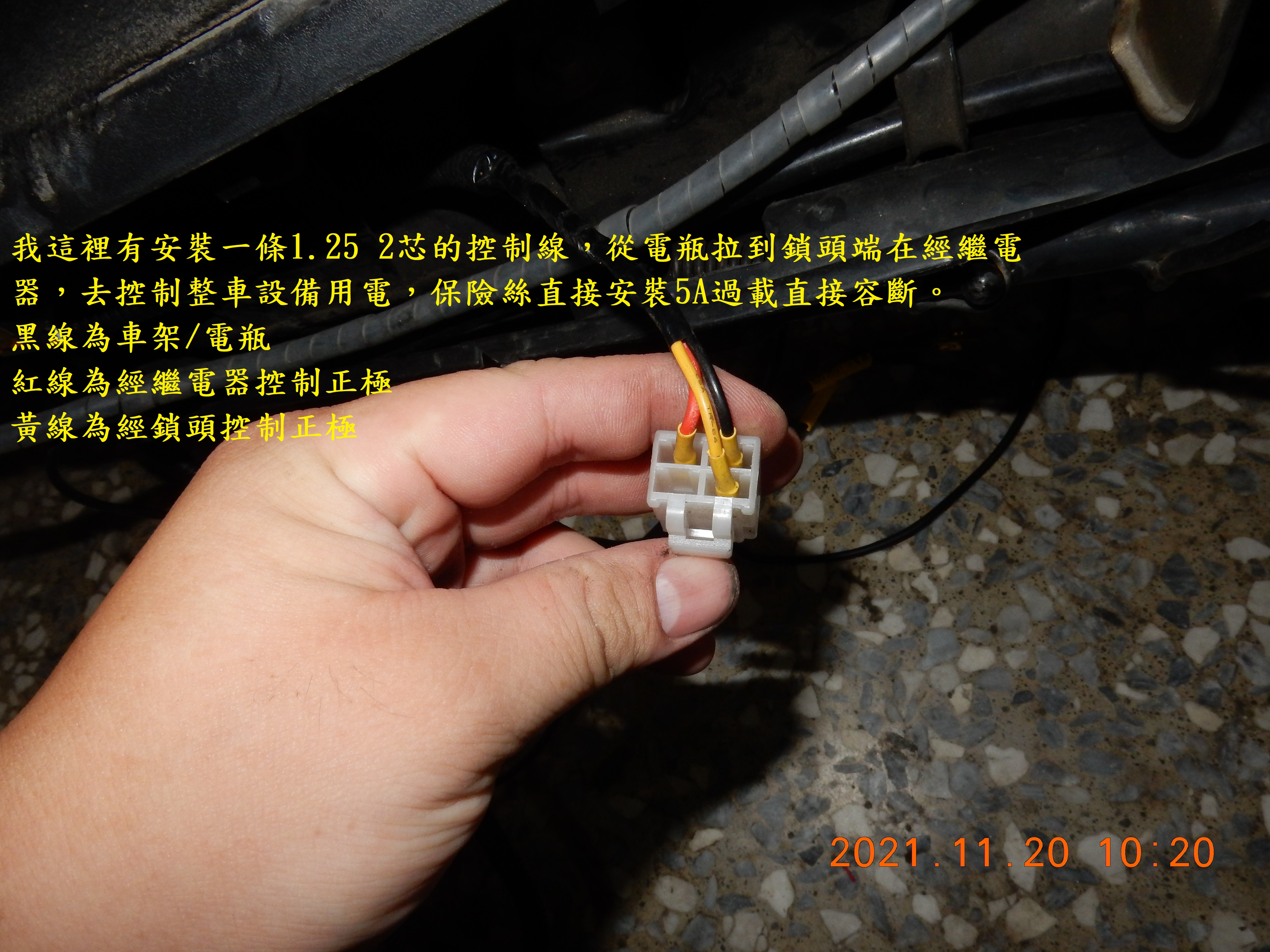 T-203-AD1080+S記錄器開箱1797|小老婆汽機車資訊網