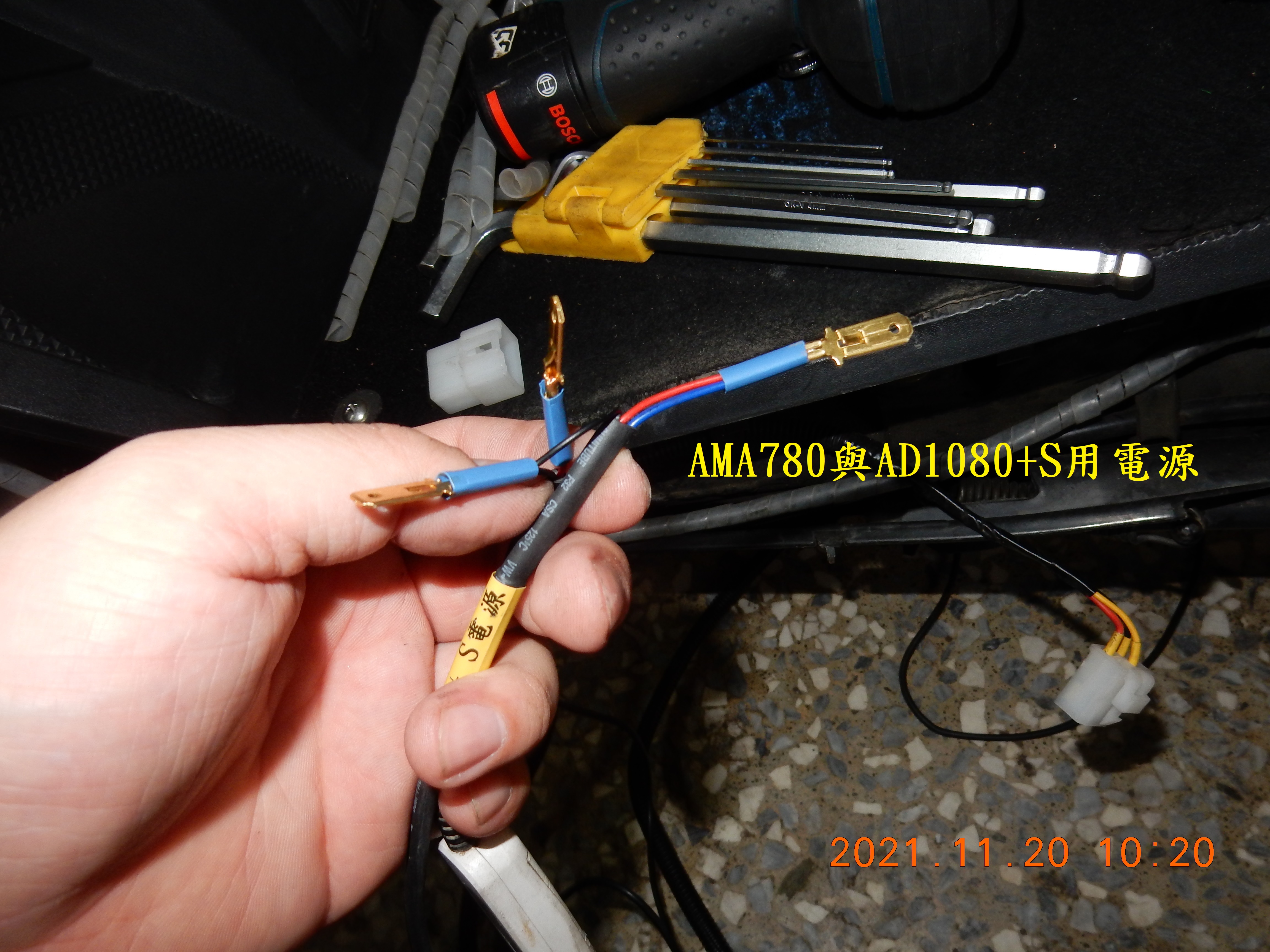T-203-AD1080+S記錄器開箱6538|小老婆汽機車資訊網