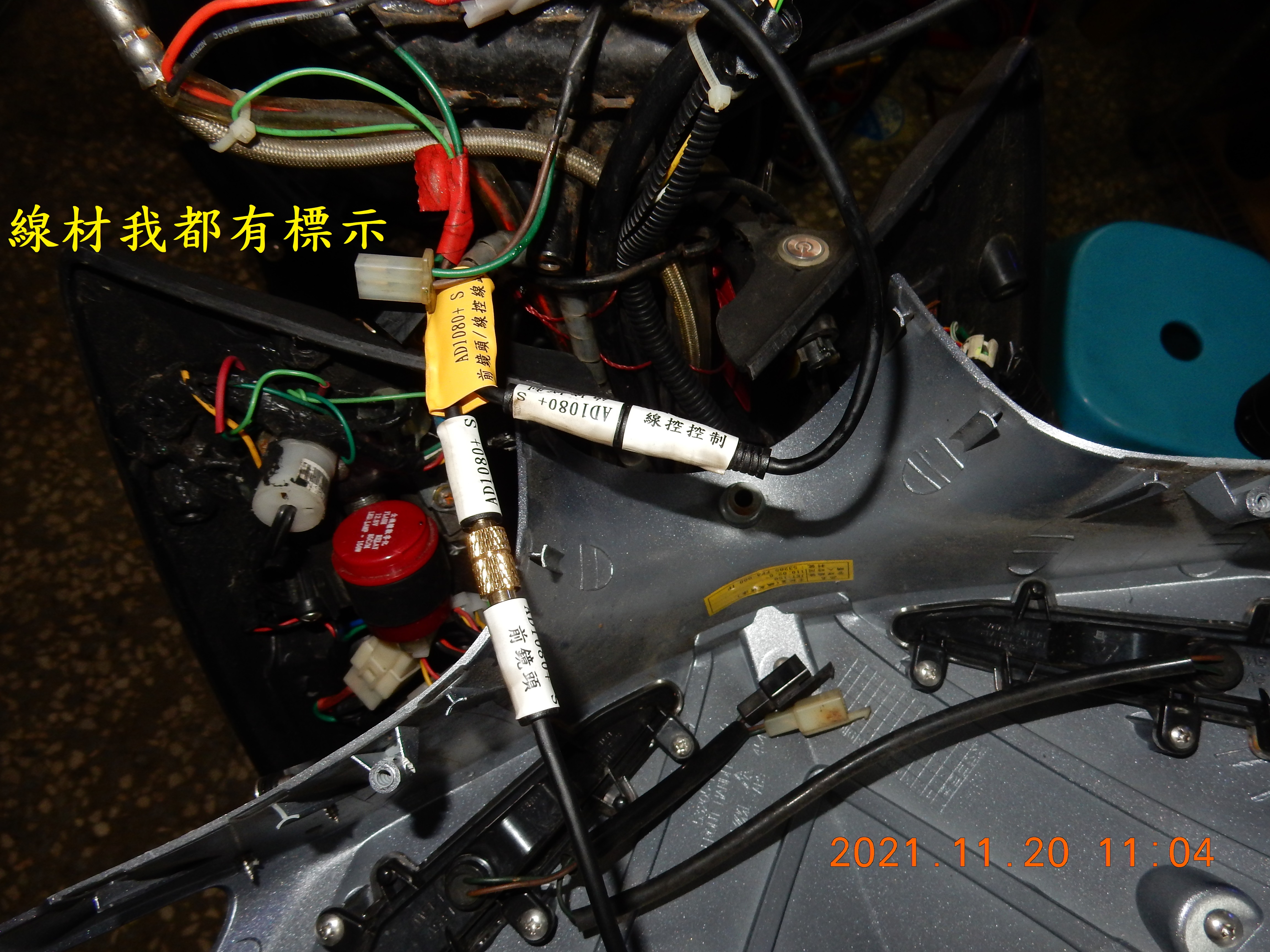 T-203-AD1080+S記錄器開箱6049|小老婆汽機車資訊網