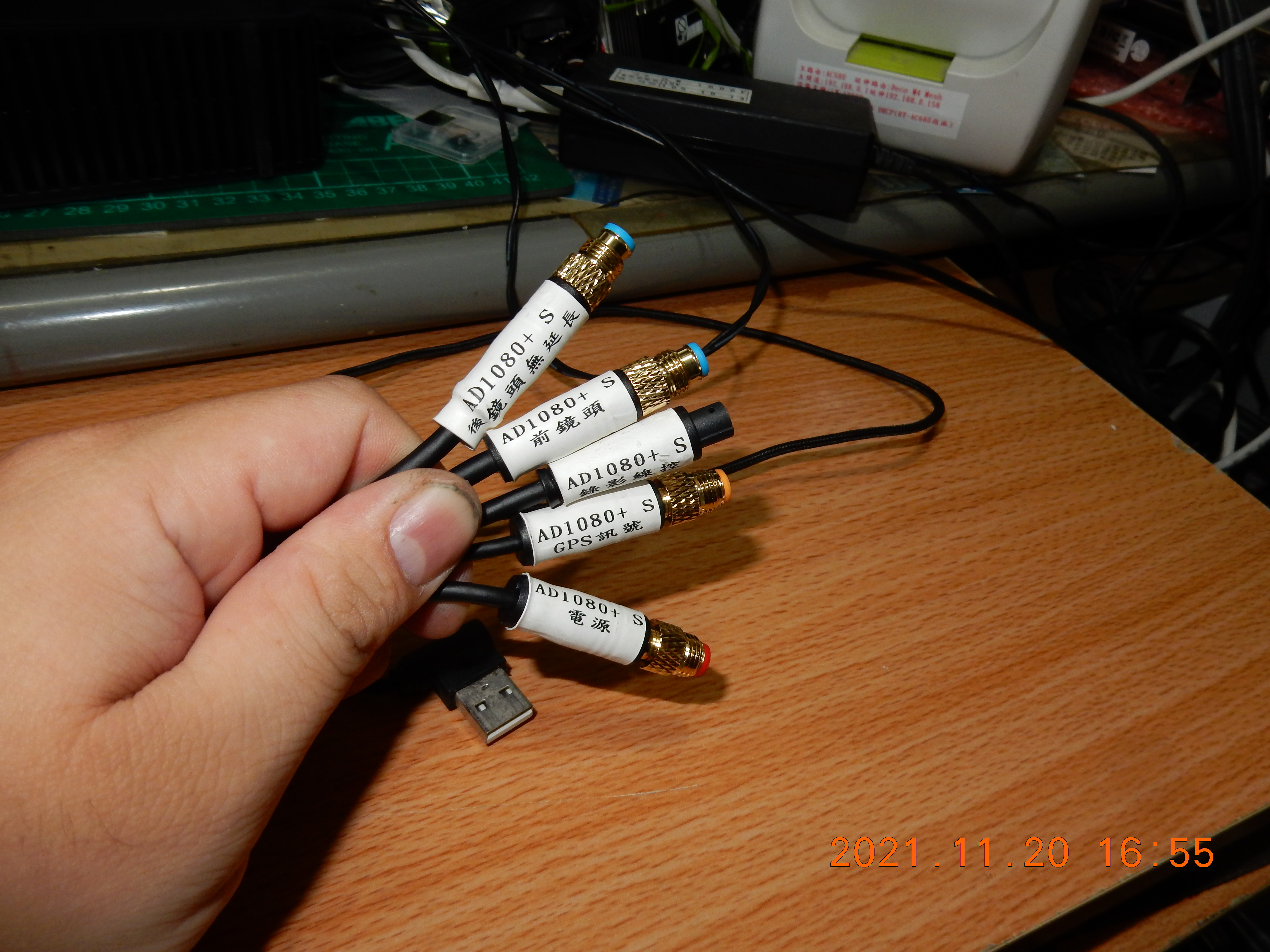 T-203-AD1080+S記錄器開箱9835|小老婆汽機車資訊網